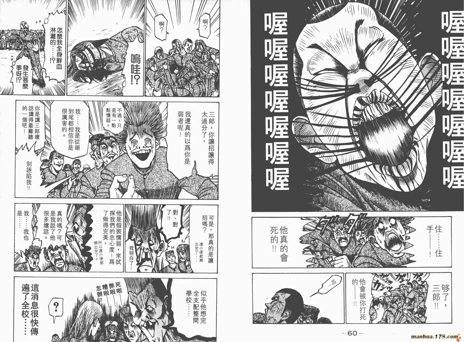 第93页