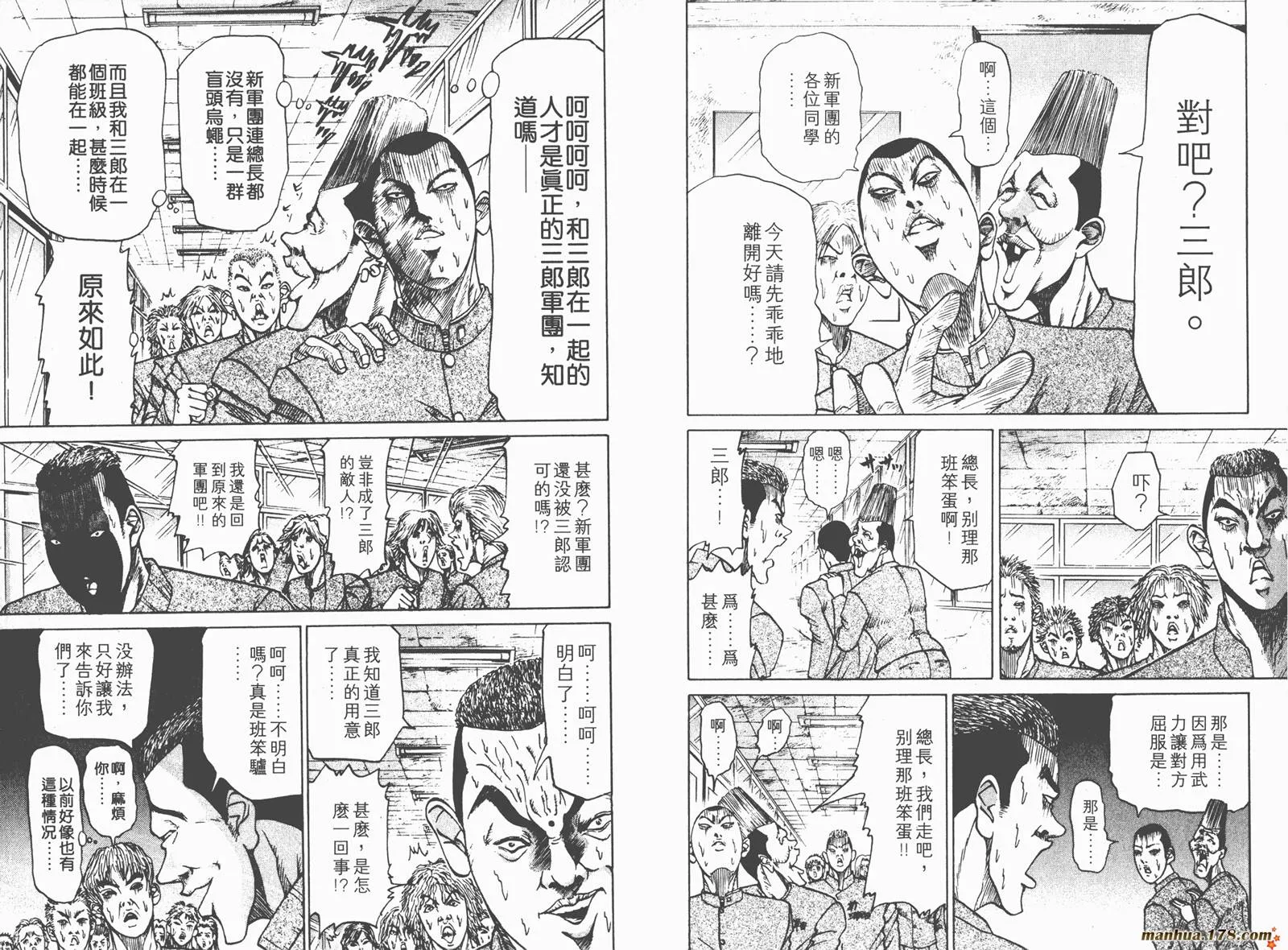 第261页