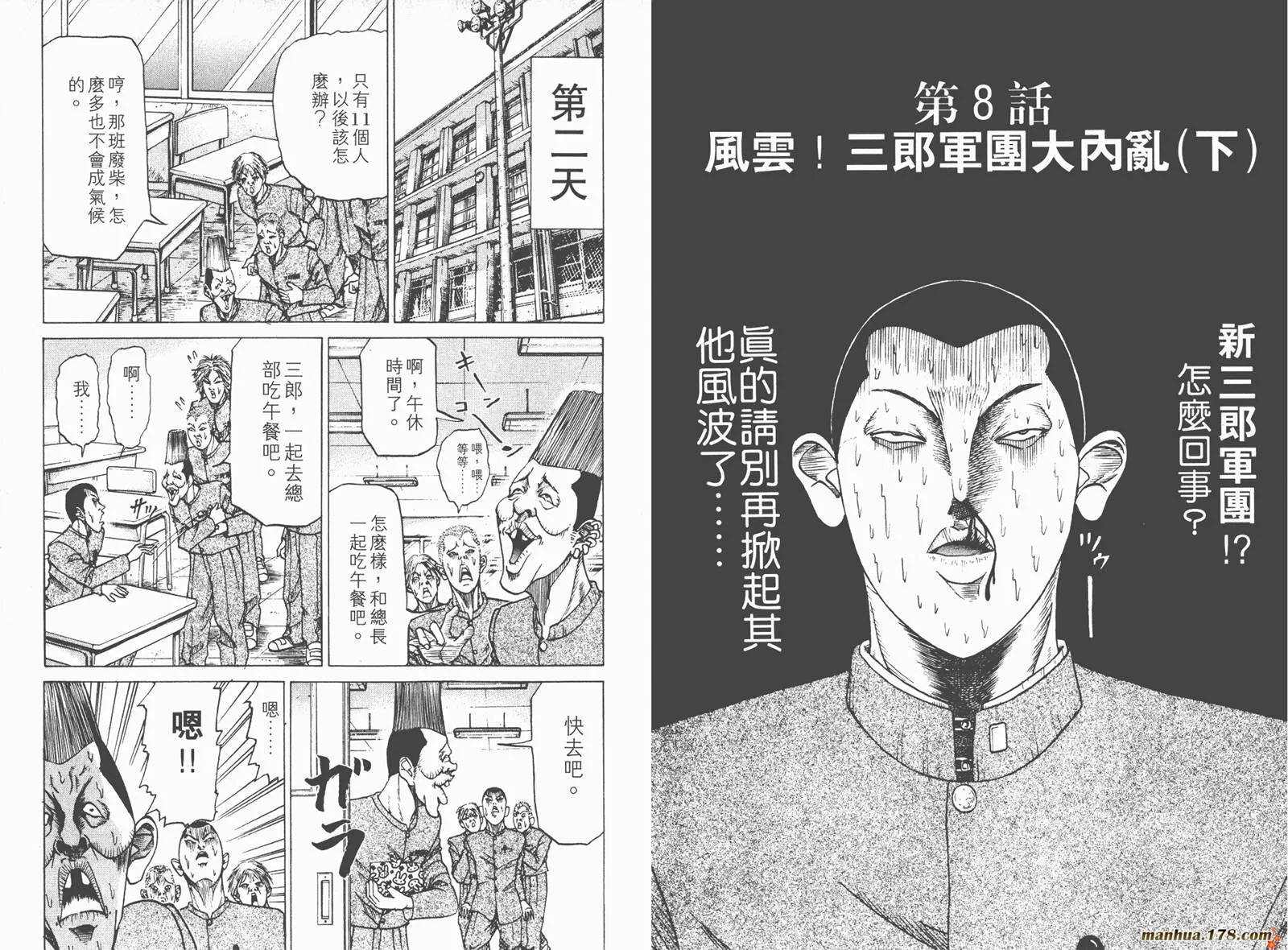 第255页
