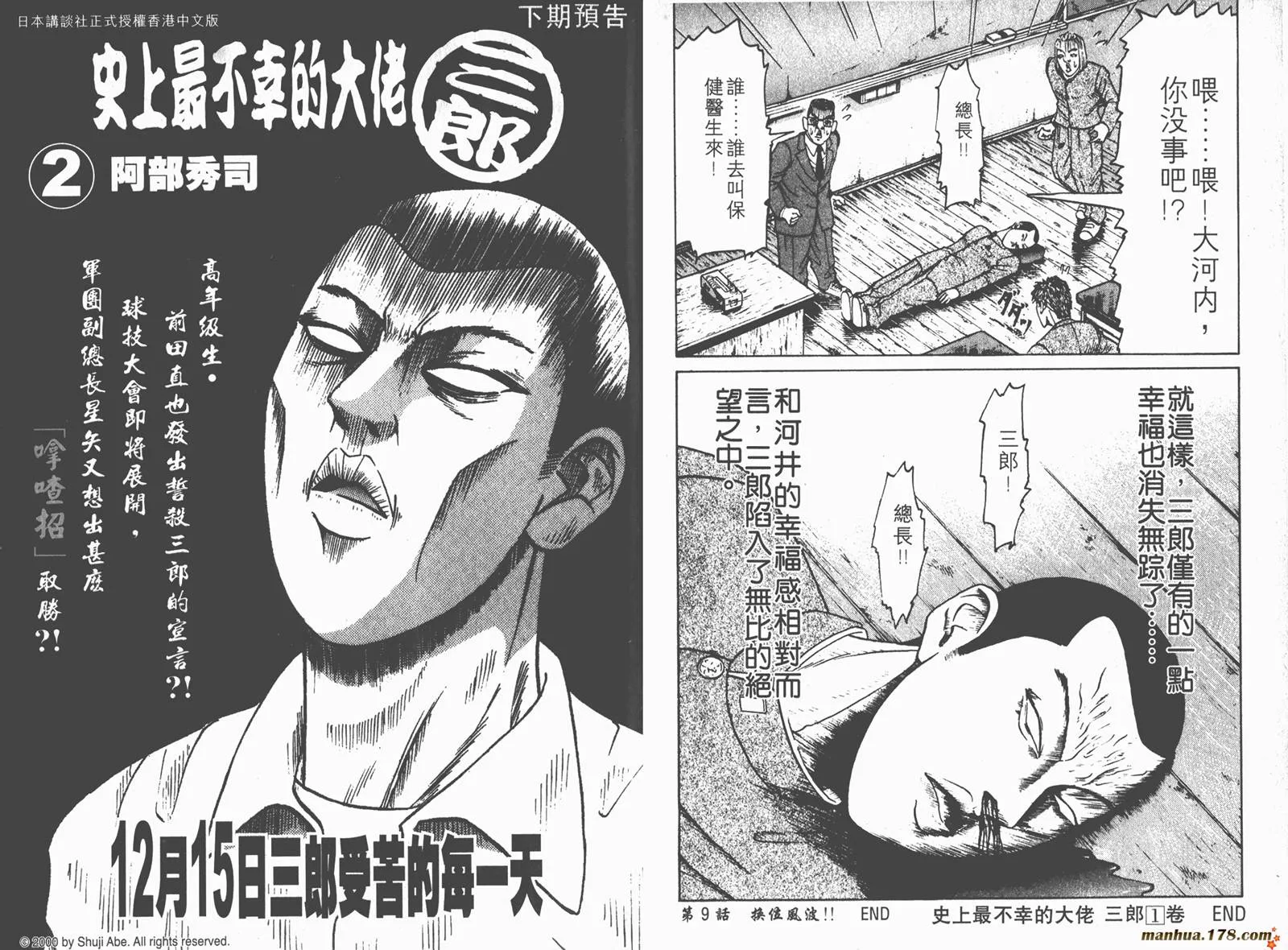 第306页