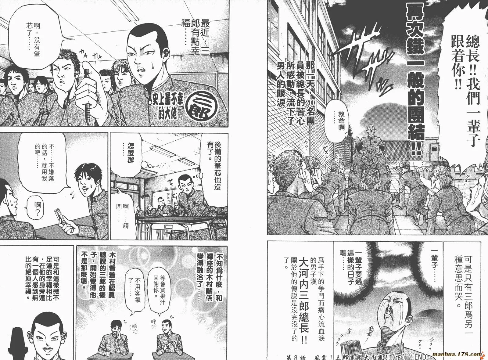 第279页
