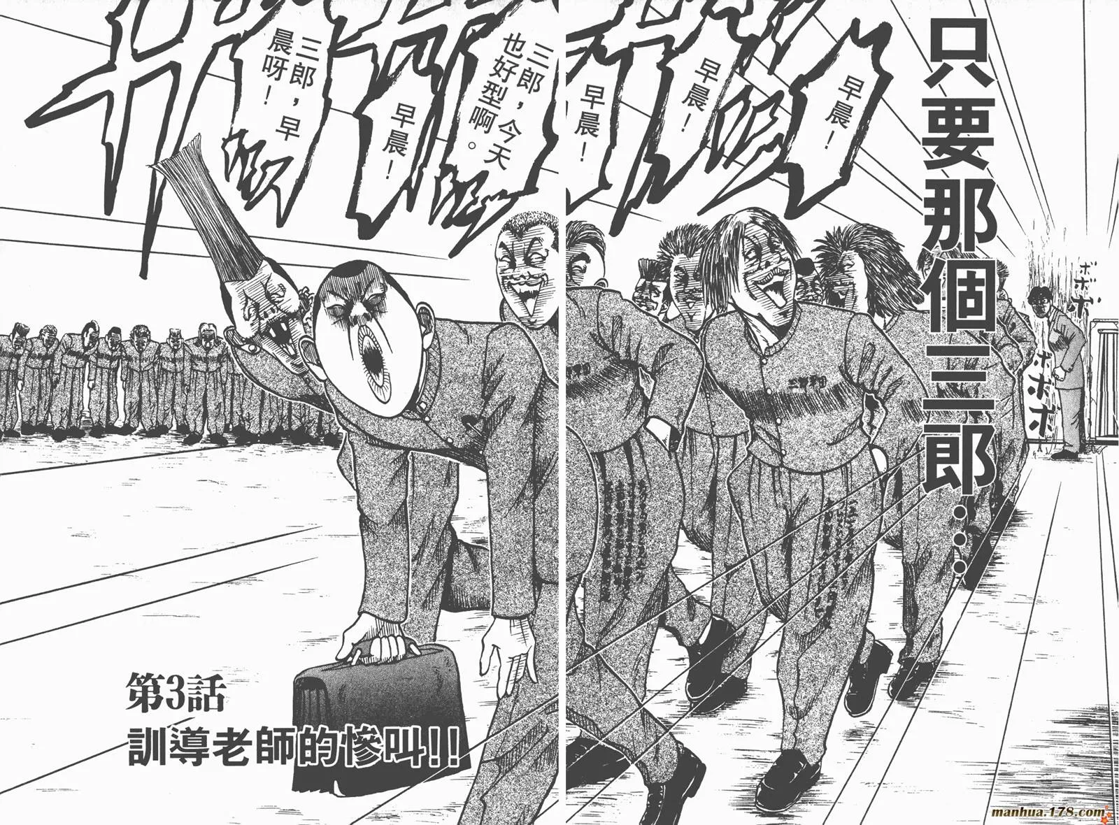 第99页