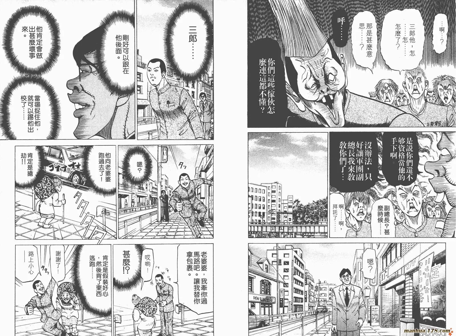 第120页