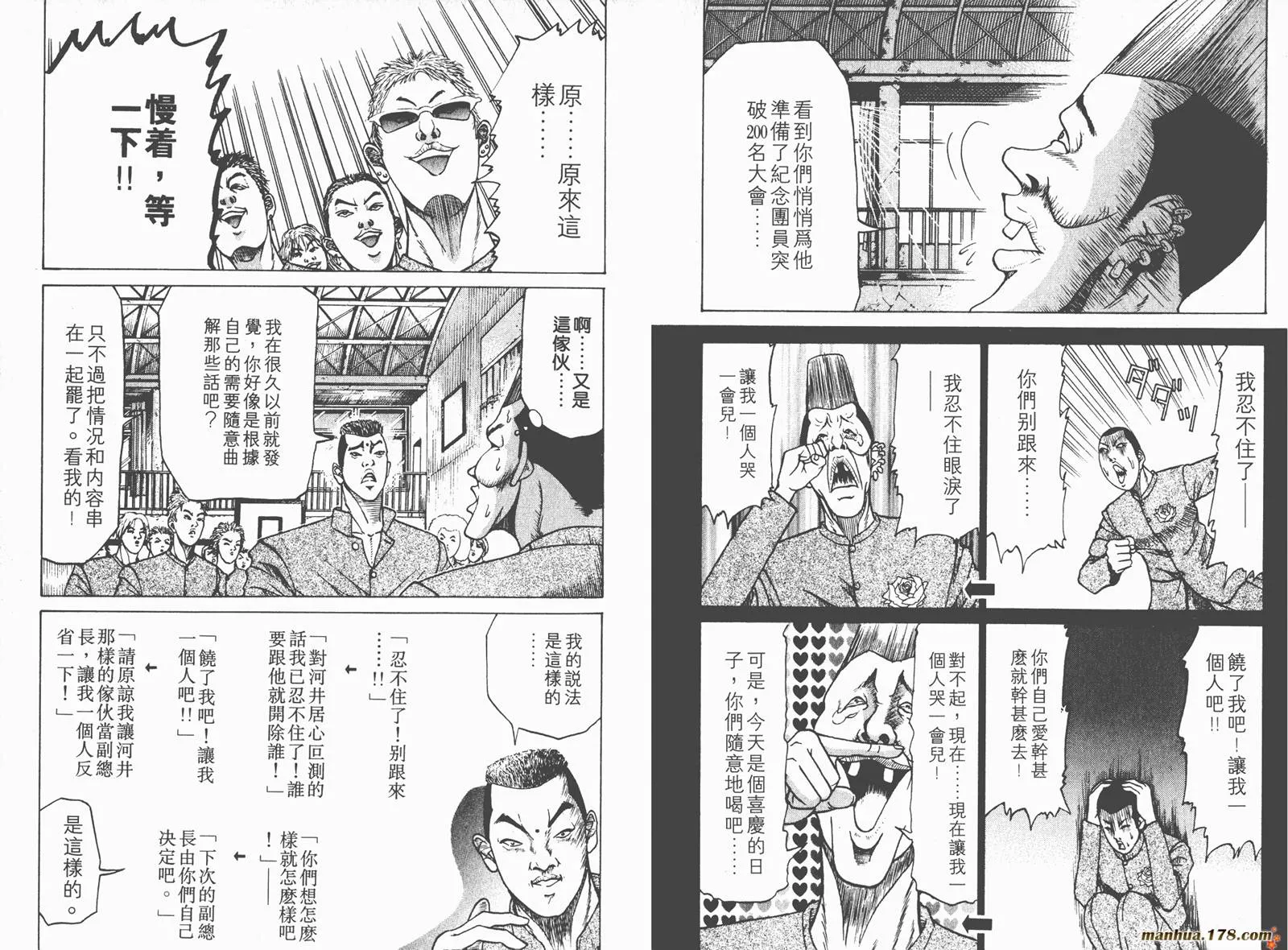 第237页