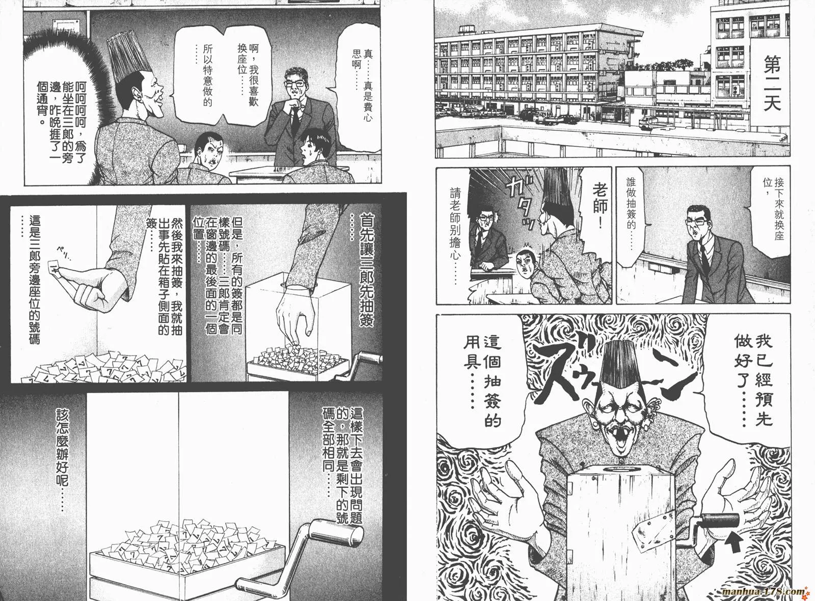 第288页