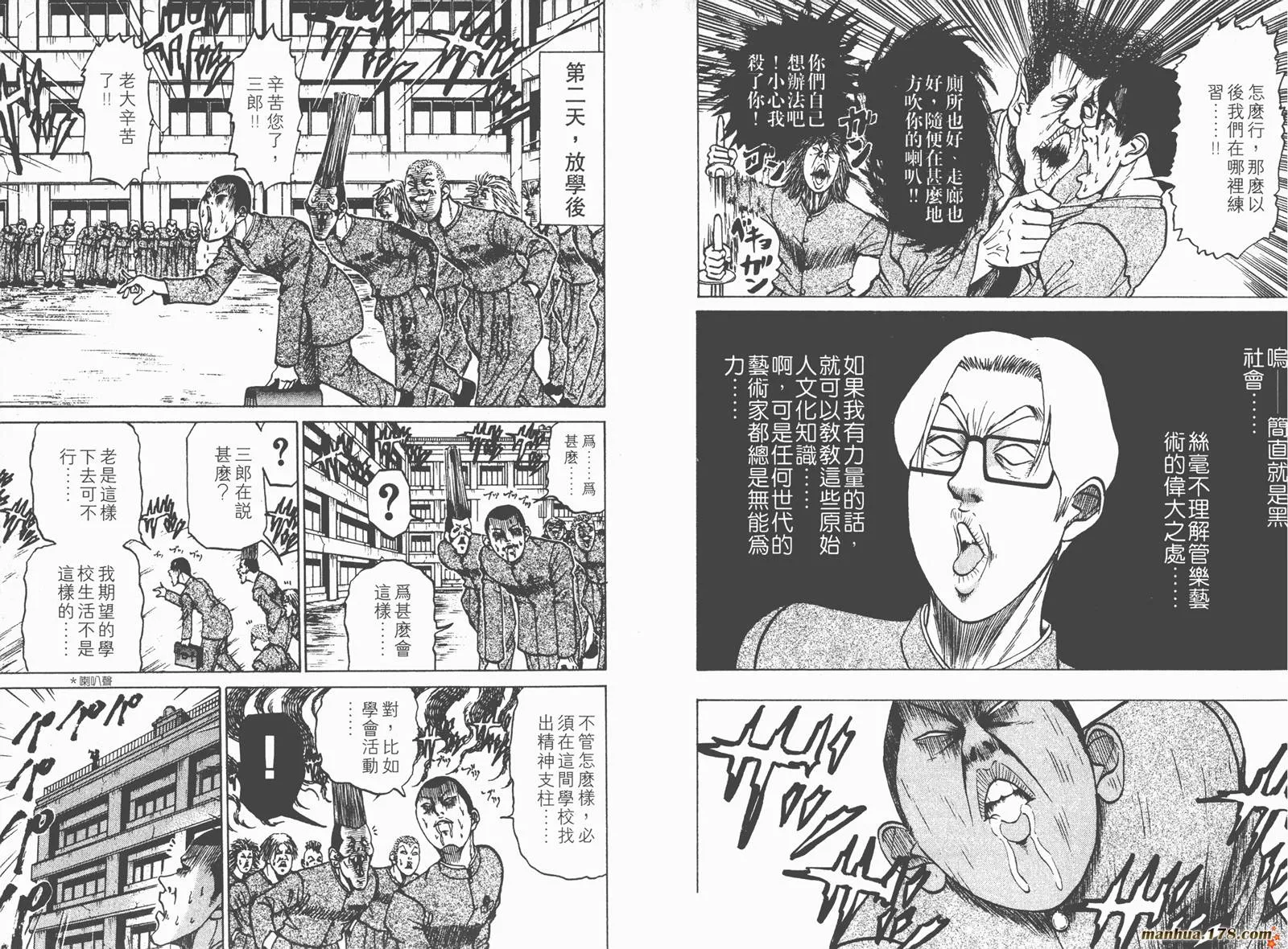 第150页