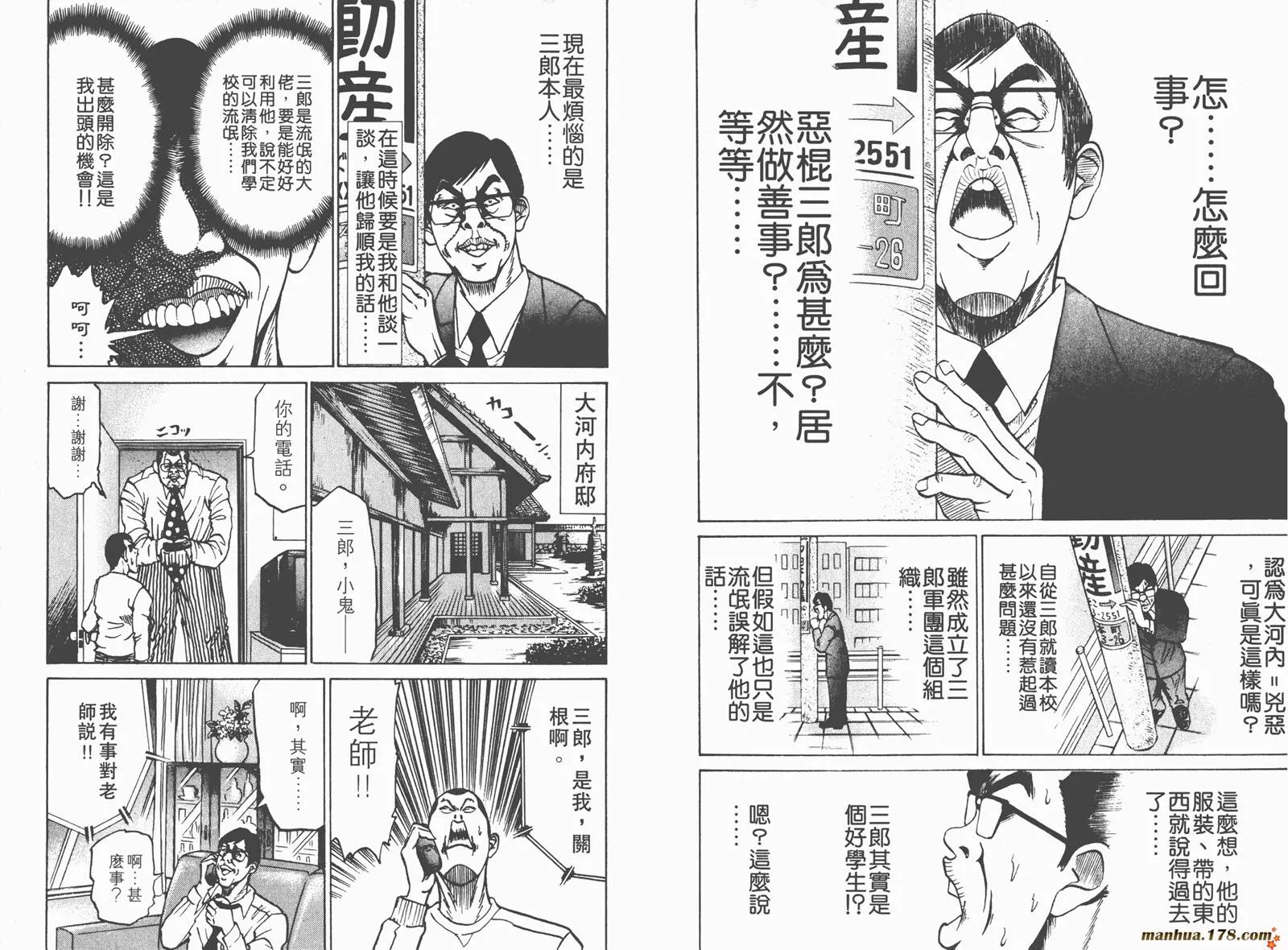 第123页