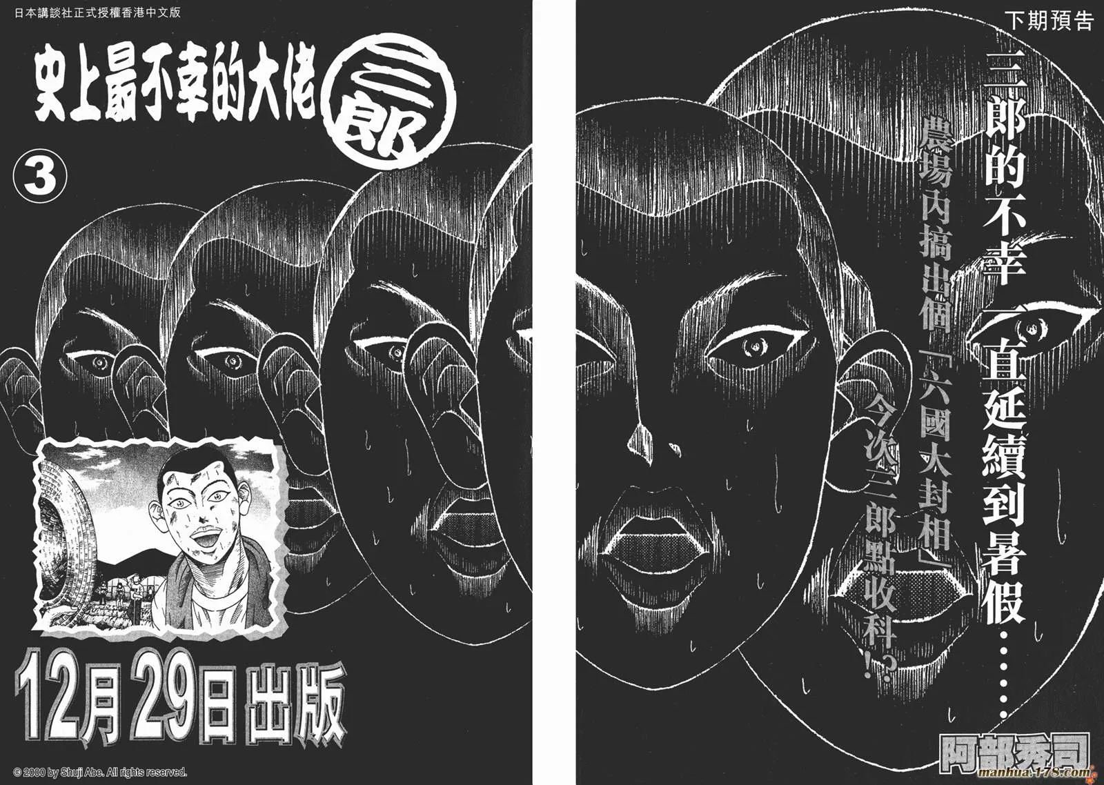 第303页