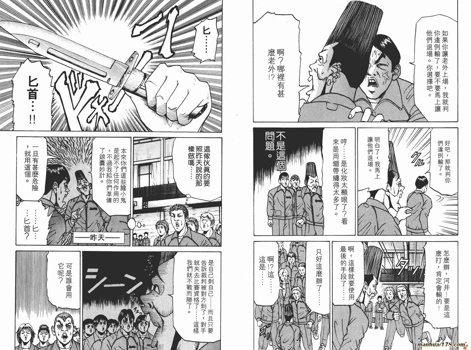 第138页