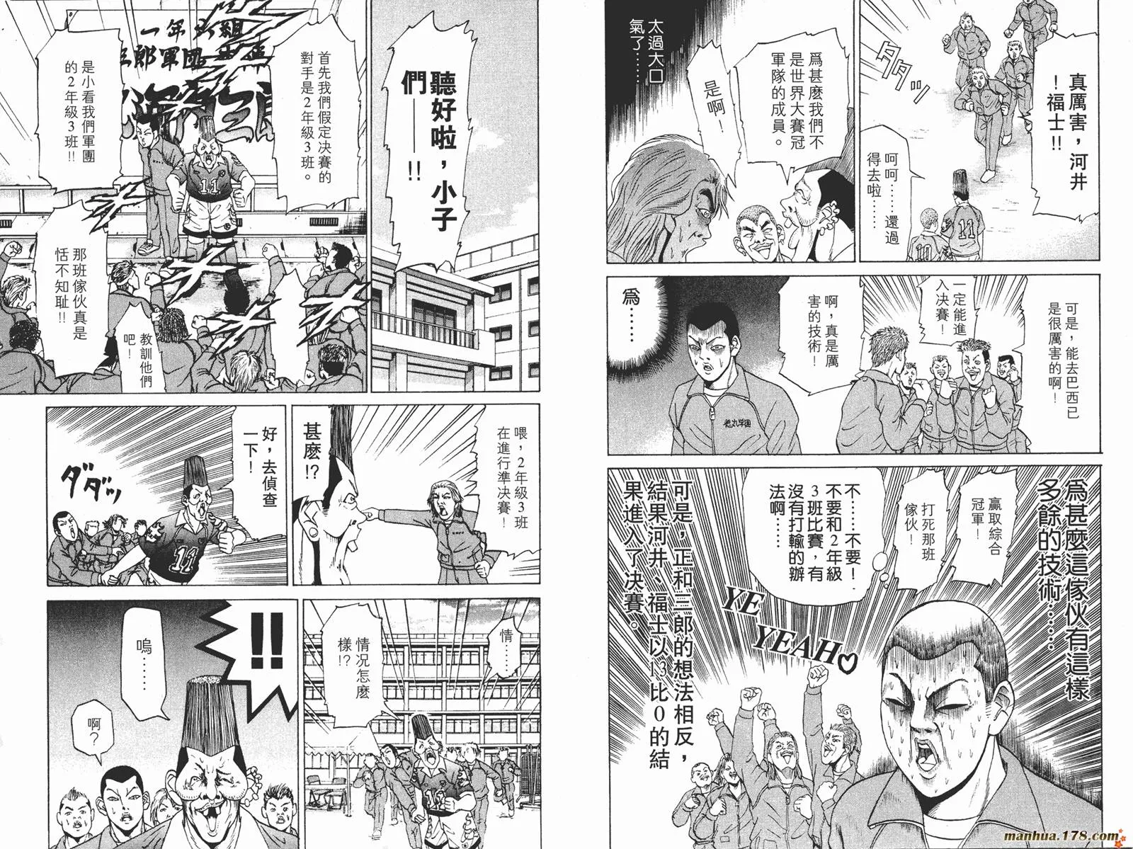 第198页