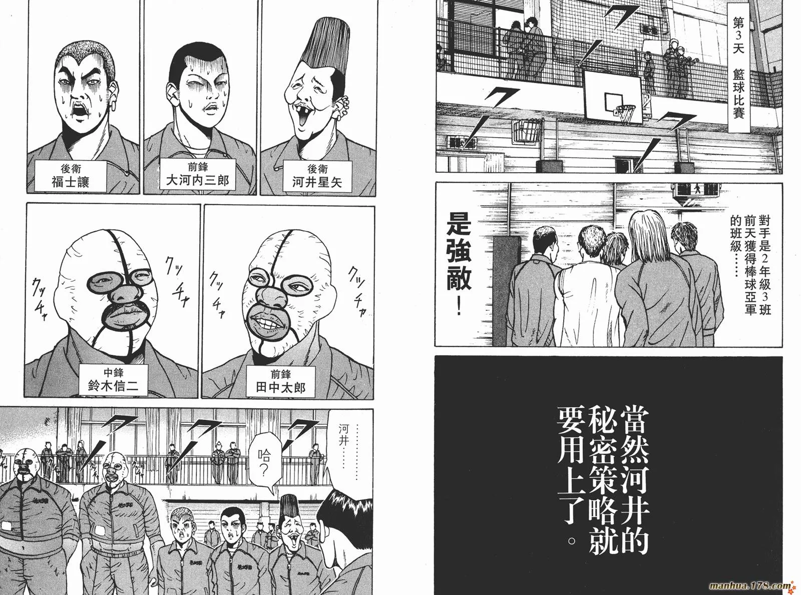 第135页