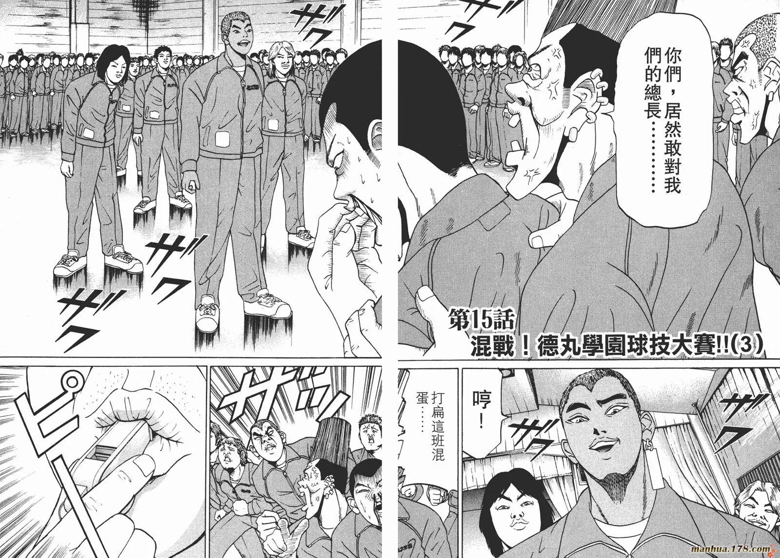 第153页