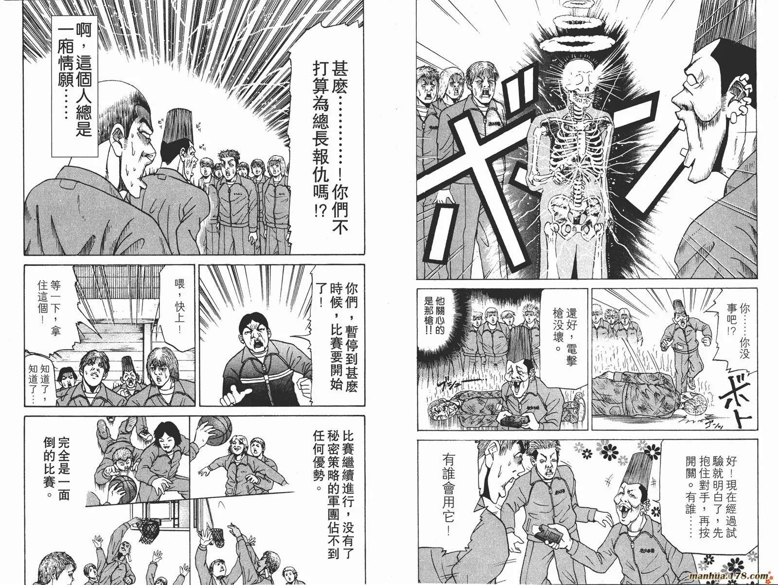 第165页