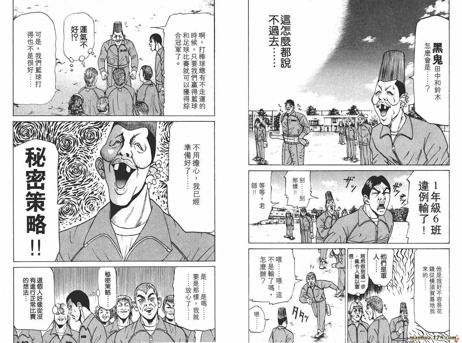 第132页