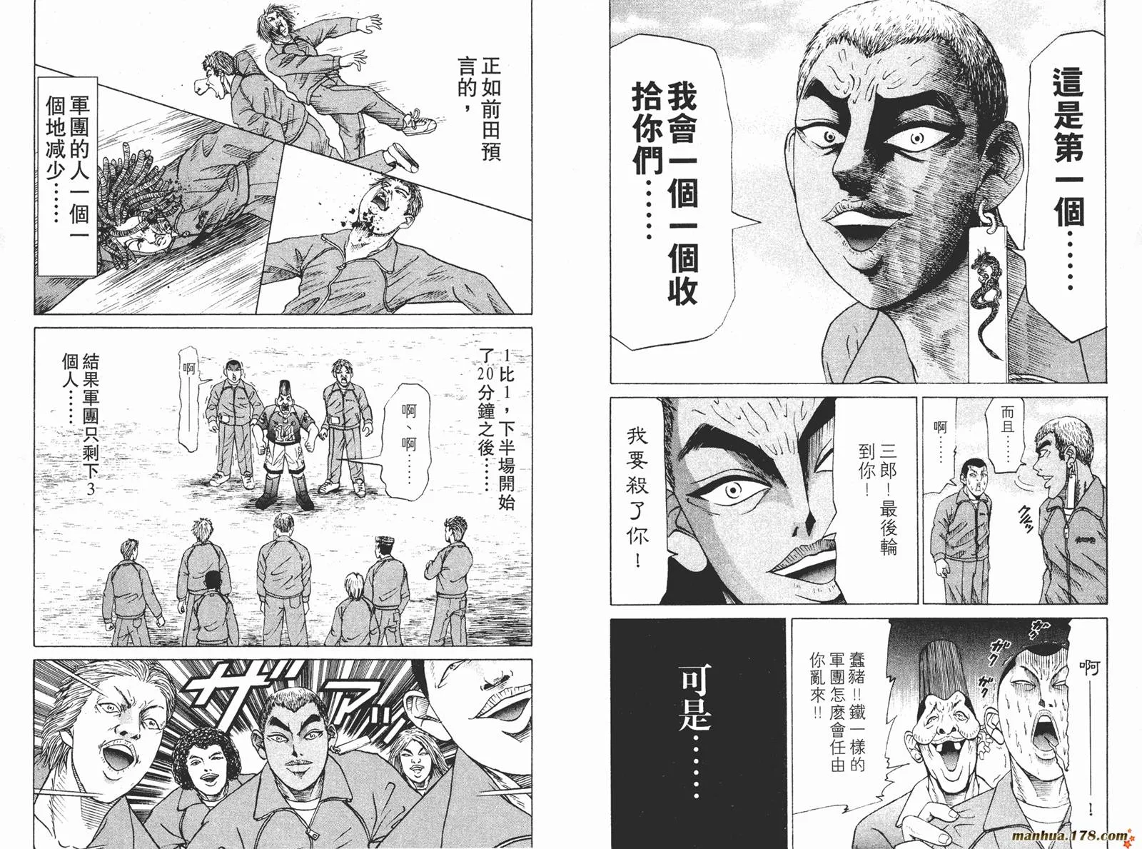 第231页