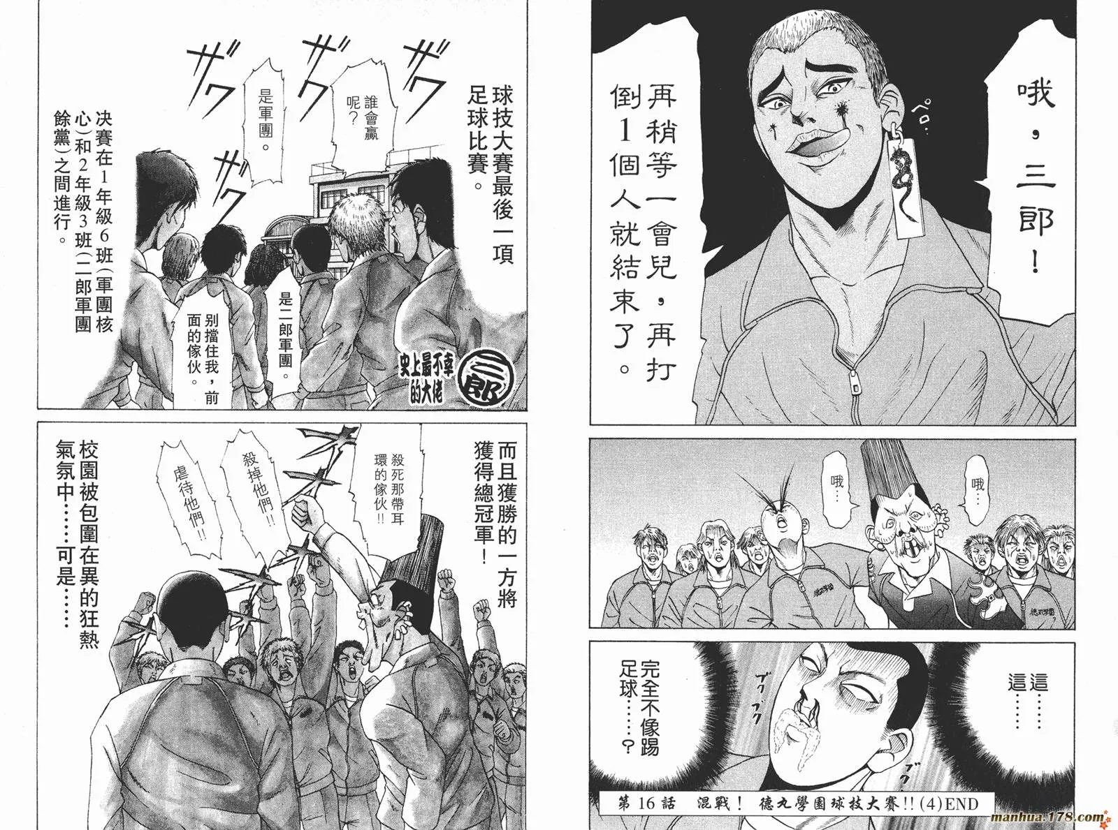 第204页