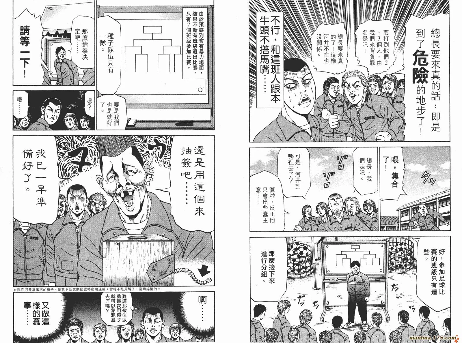第183页