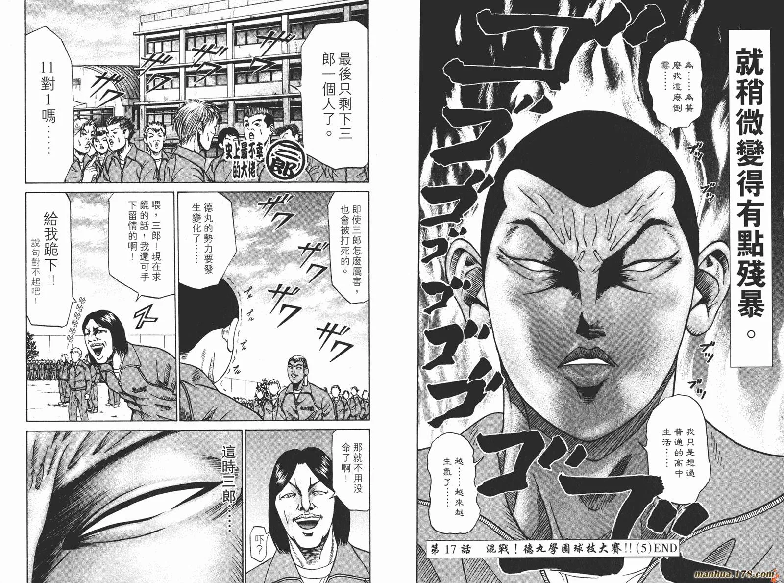 第240页