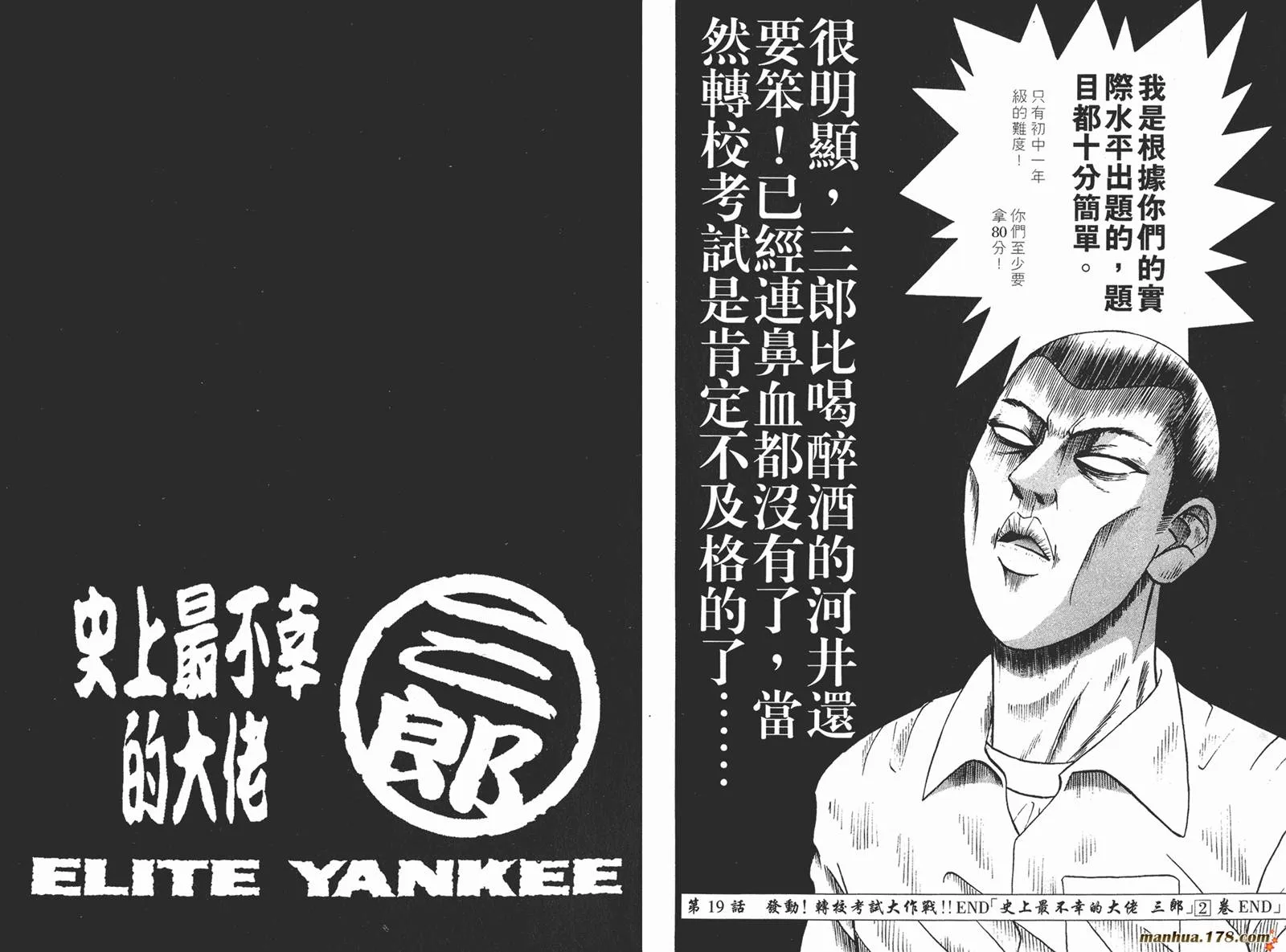 第297页
