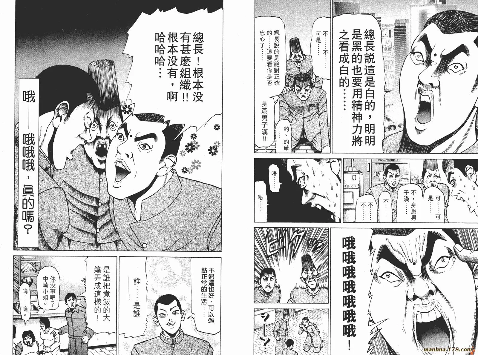 第87页