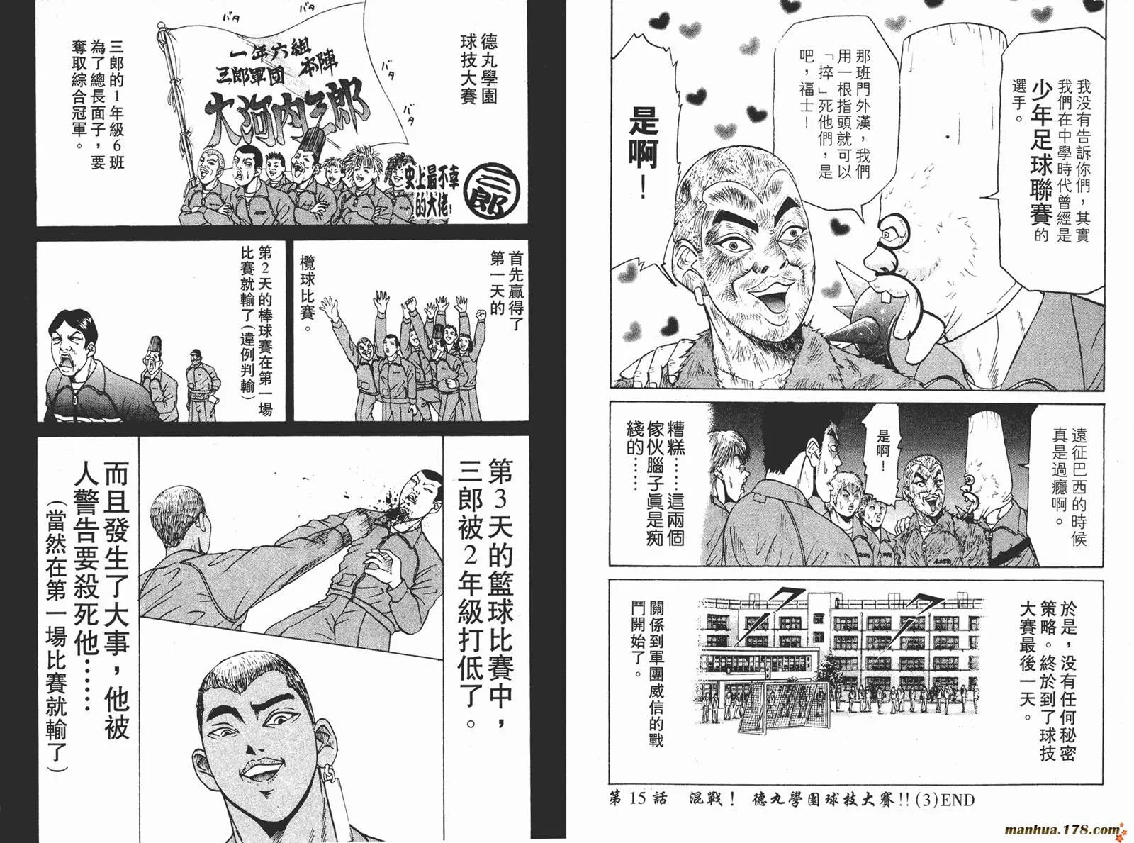 第177页