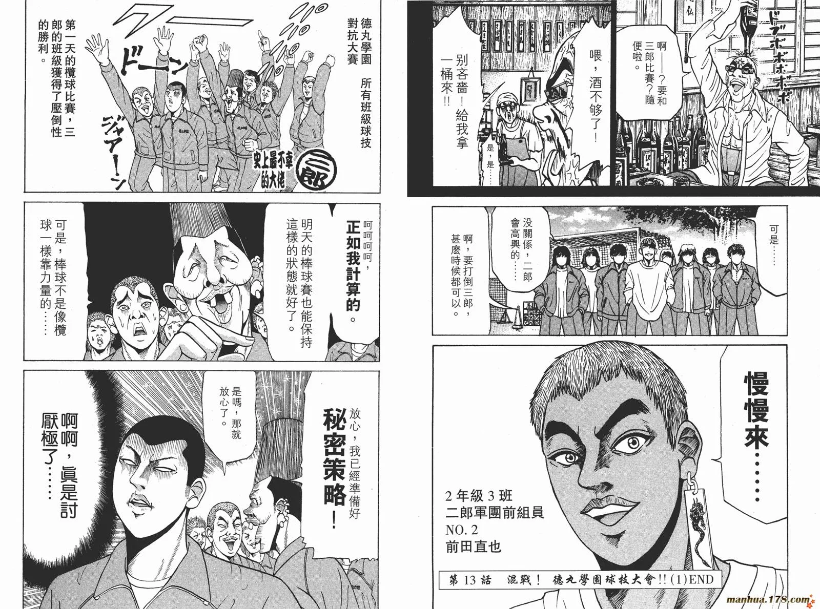 第123页