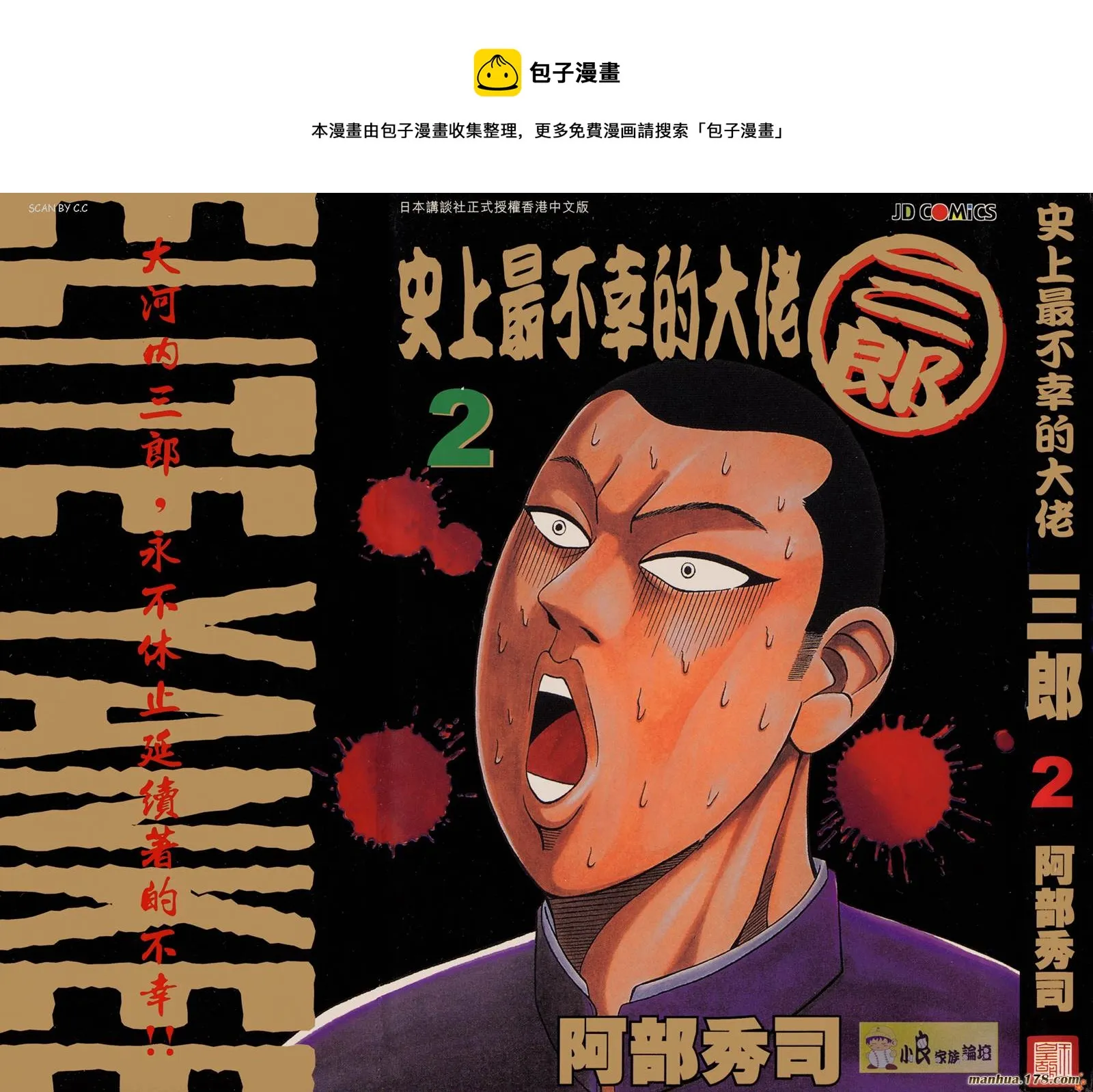 第0页