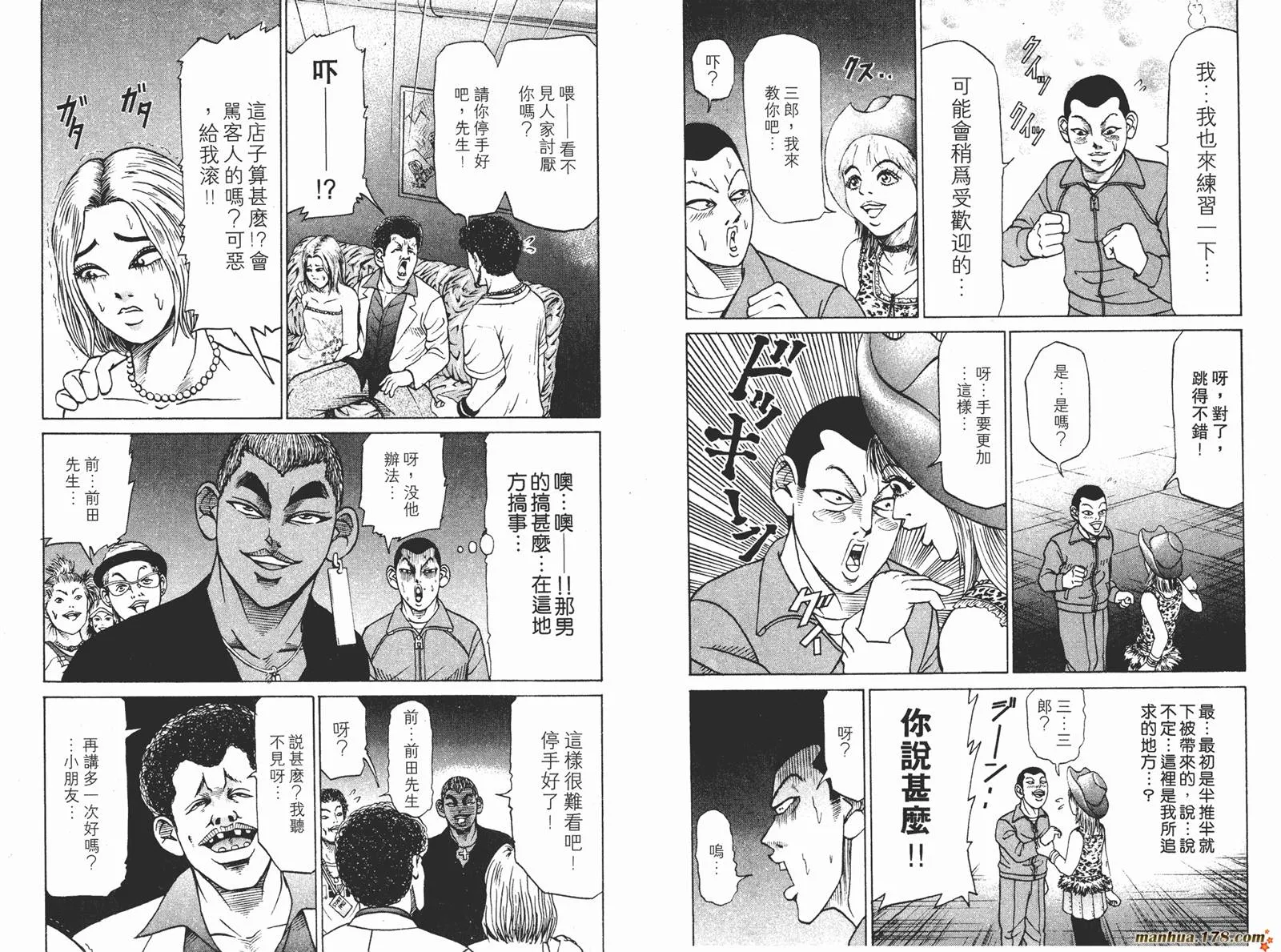 第255页