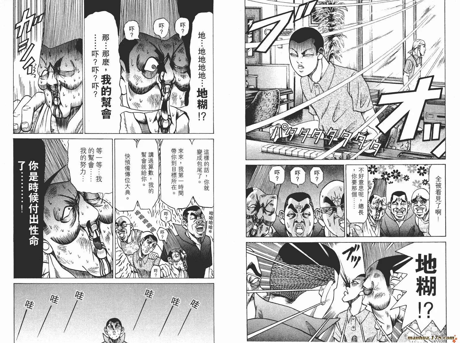 第177页