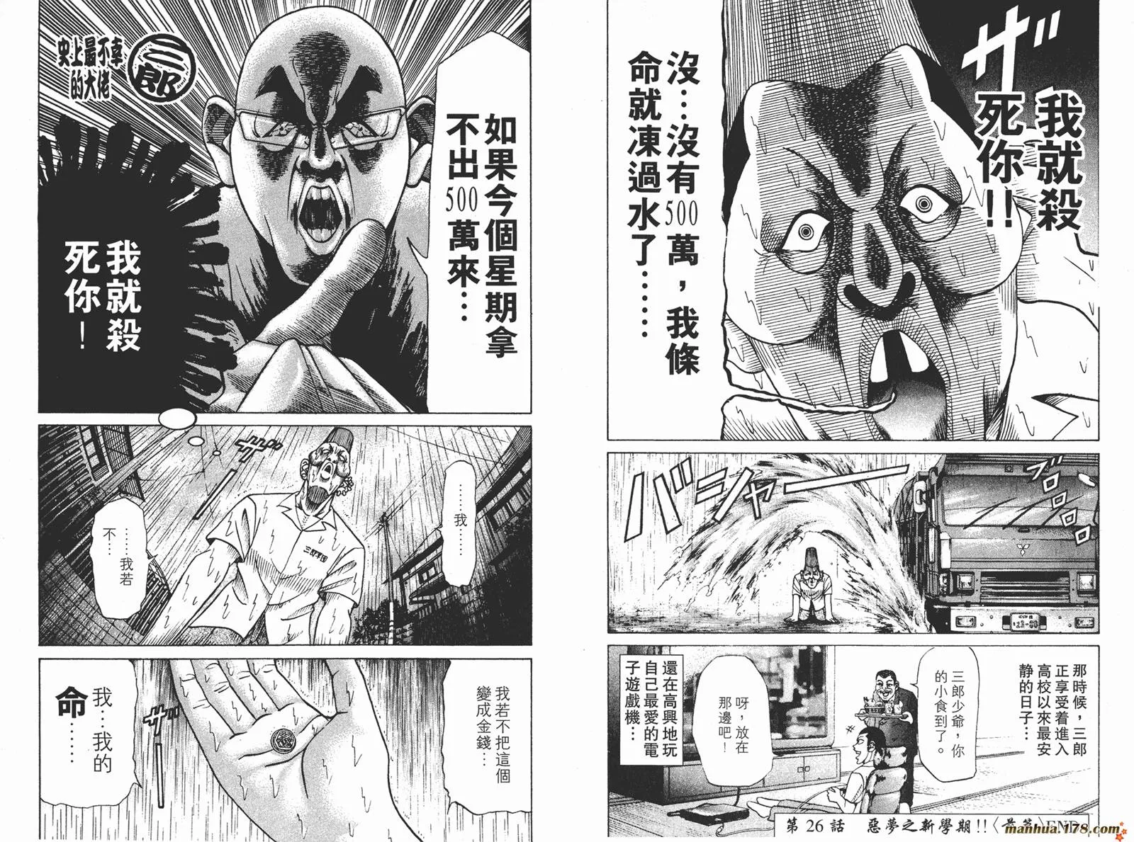 第207页