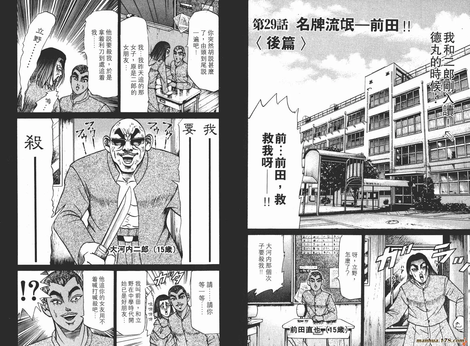 第267页