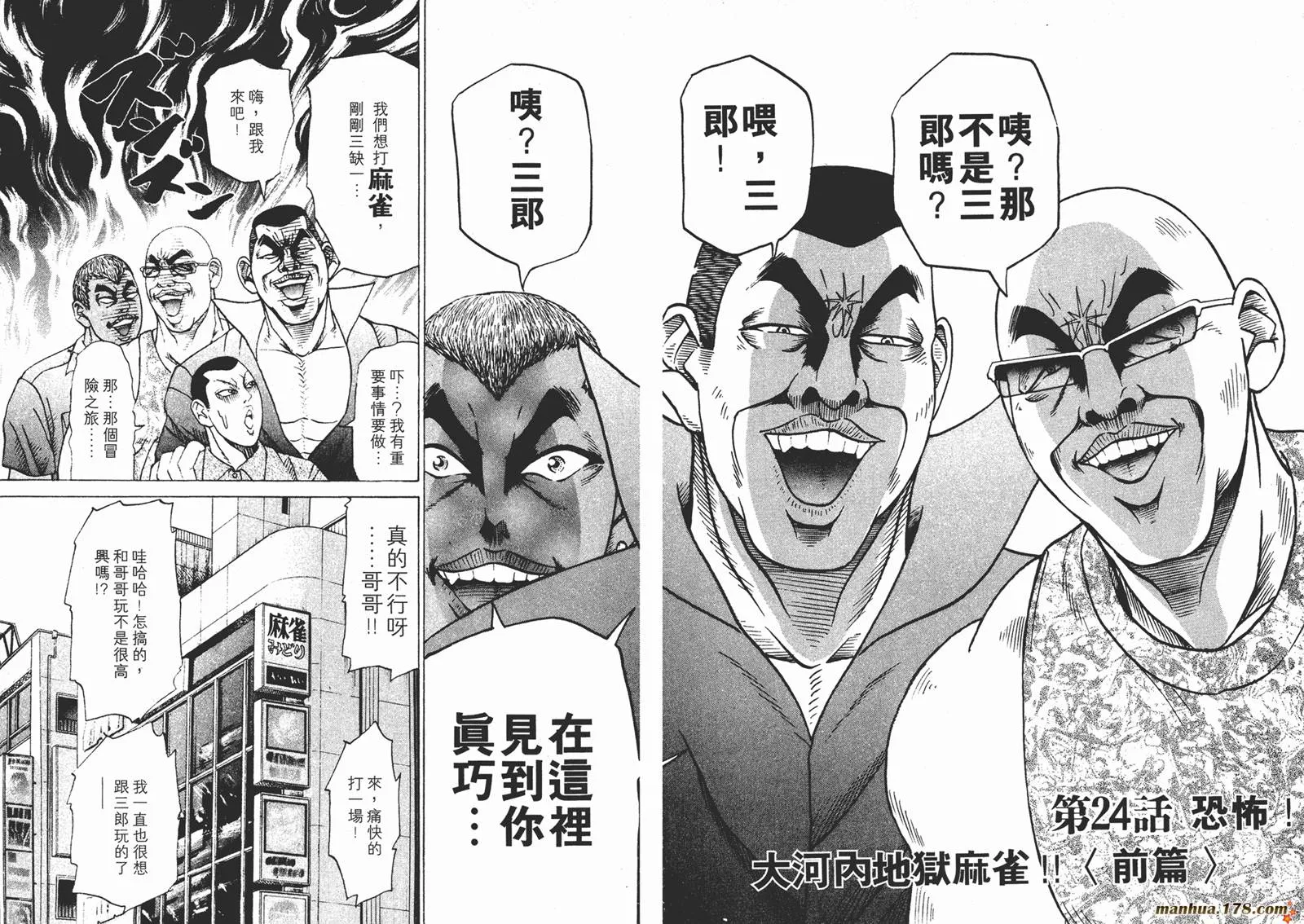 第117页