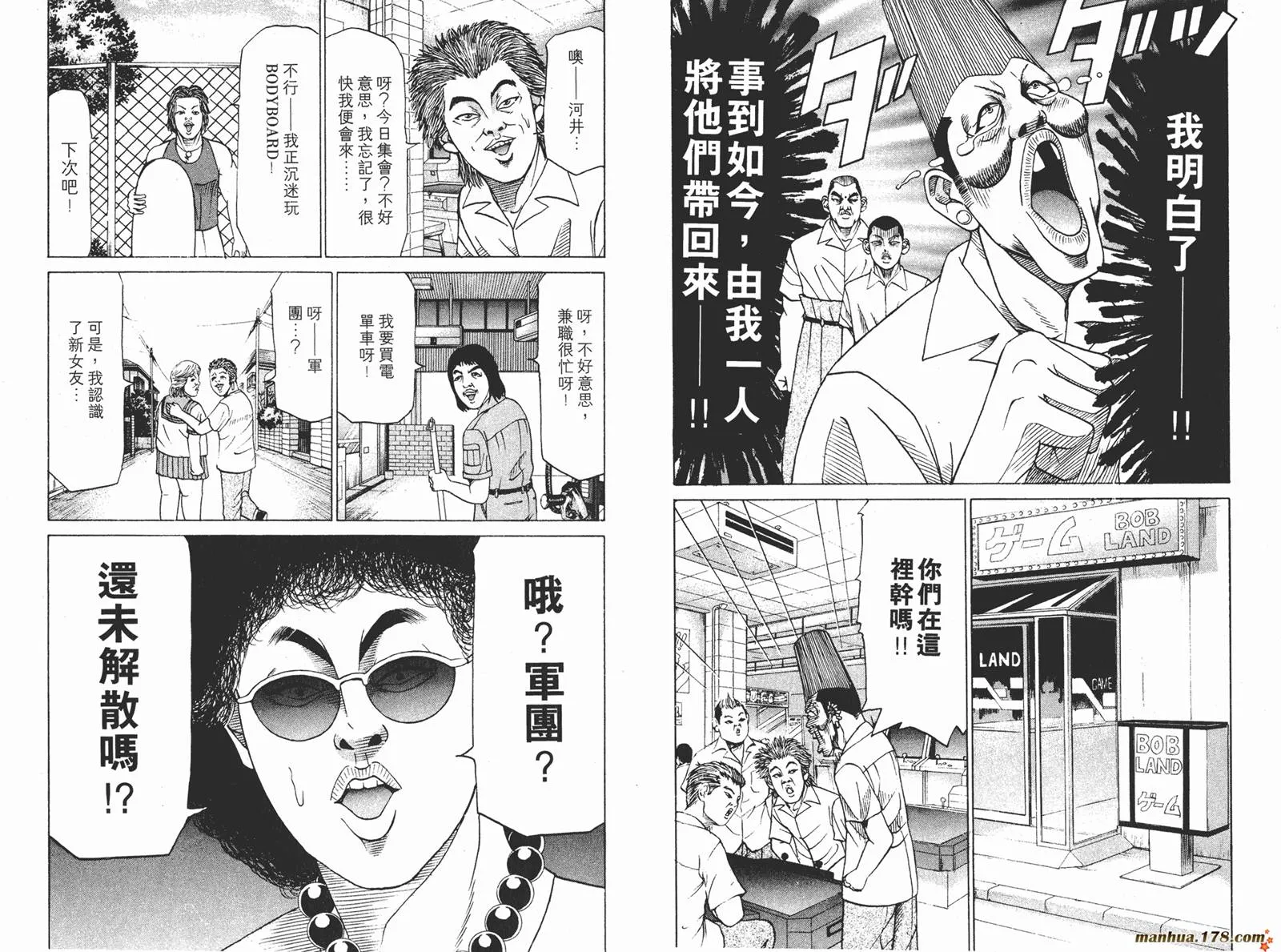 第201页