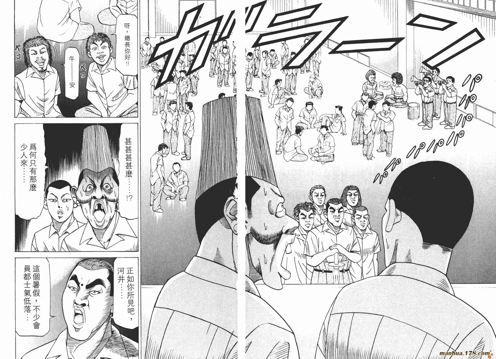 第192页