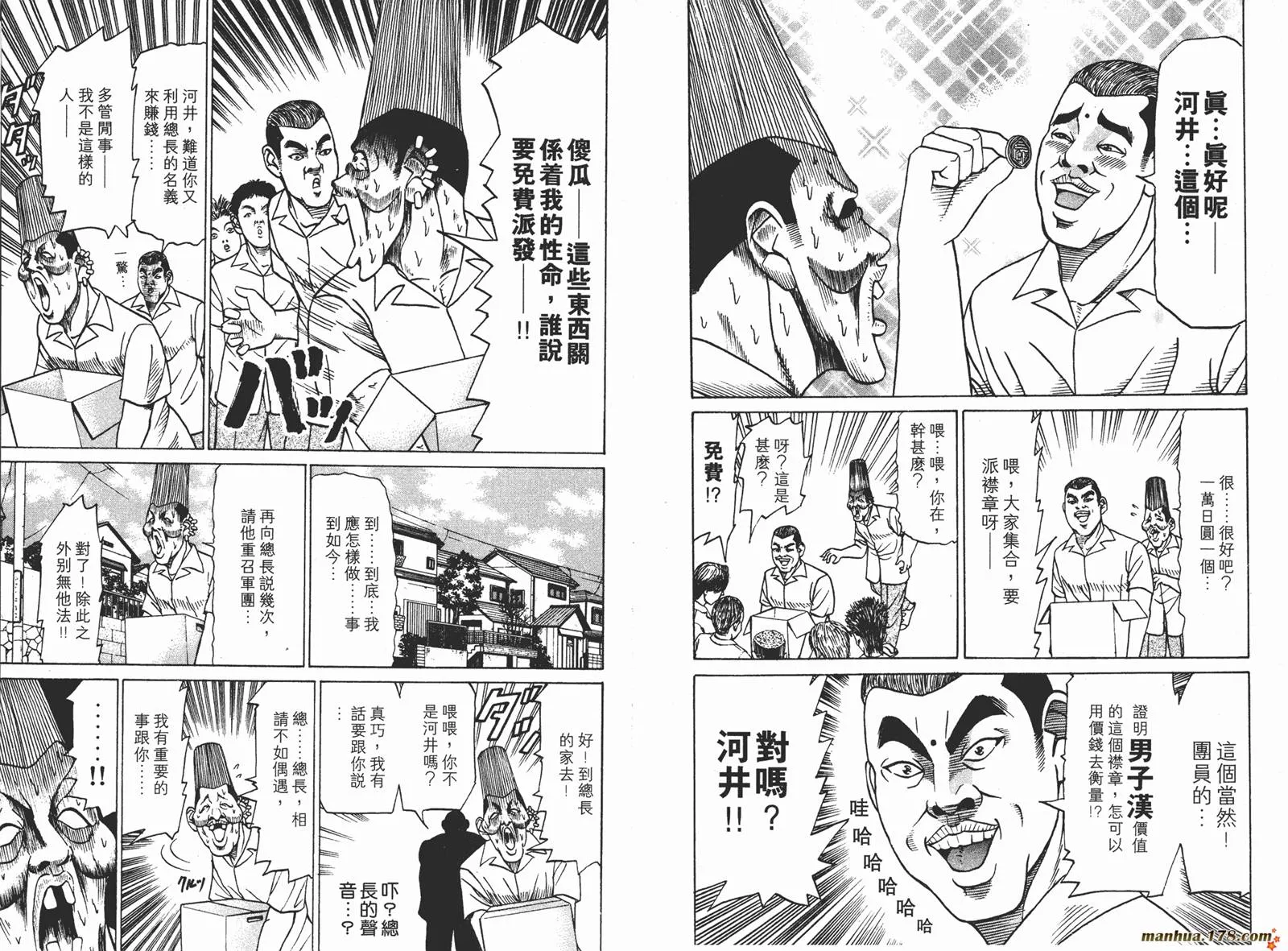 第219页