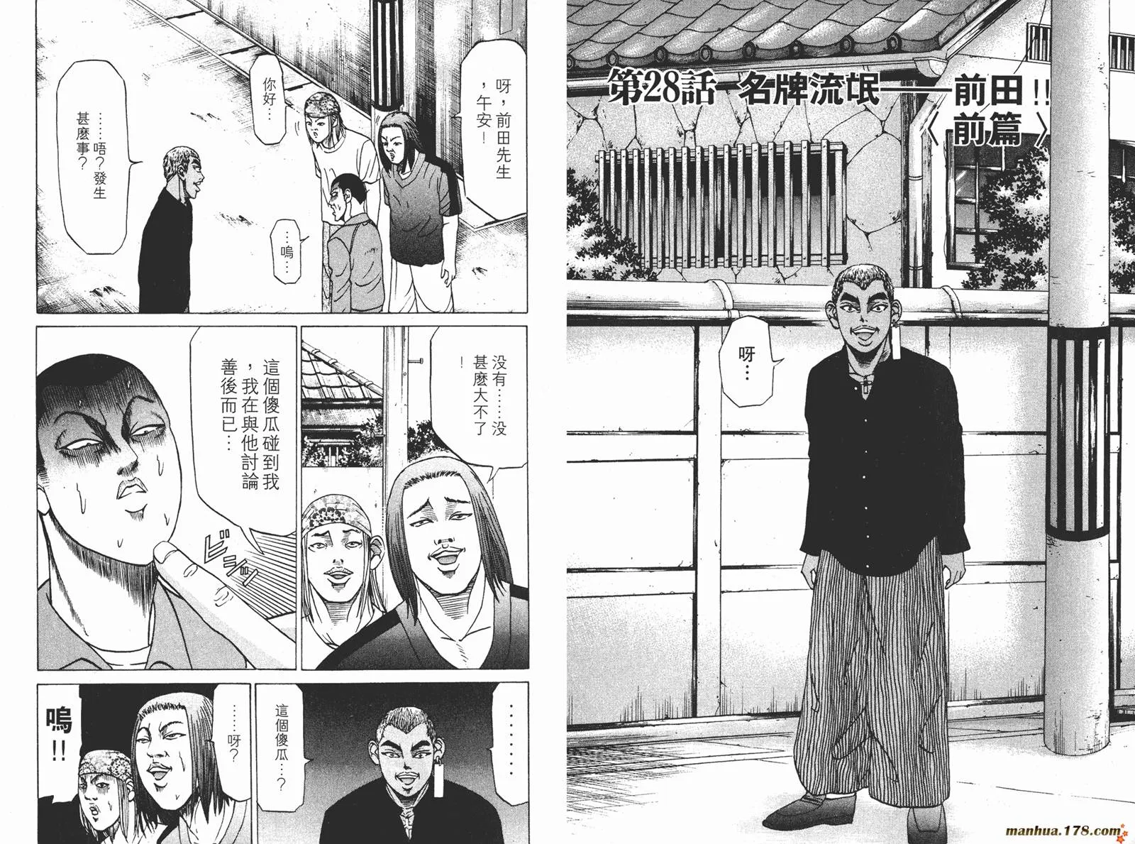 第240页