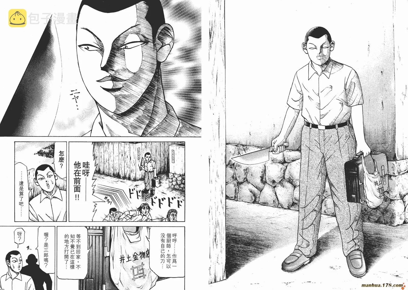 第228页
