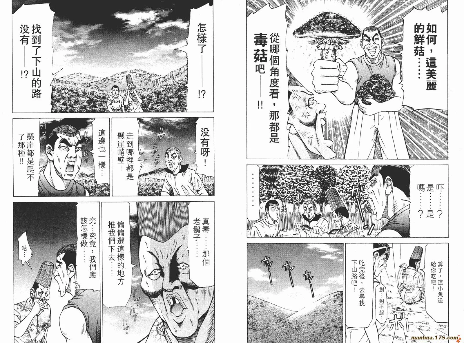 第78页