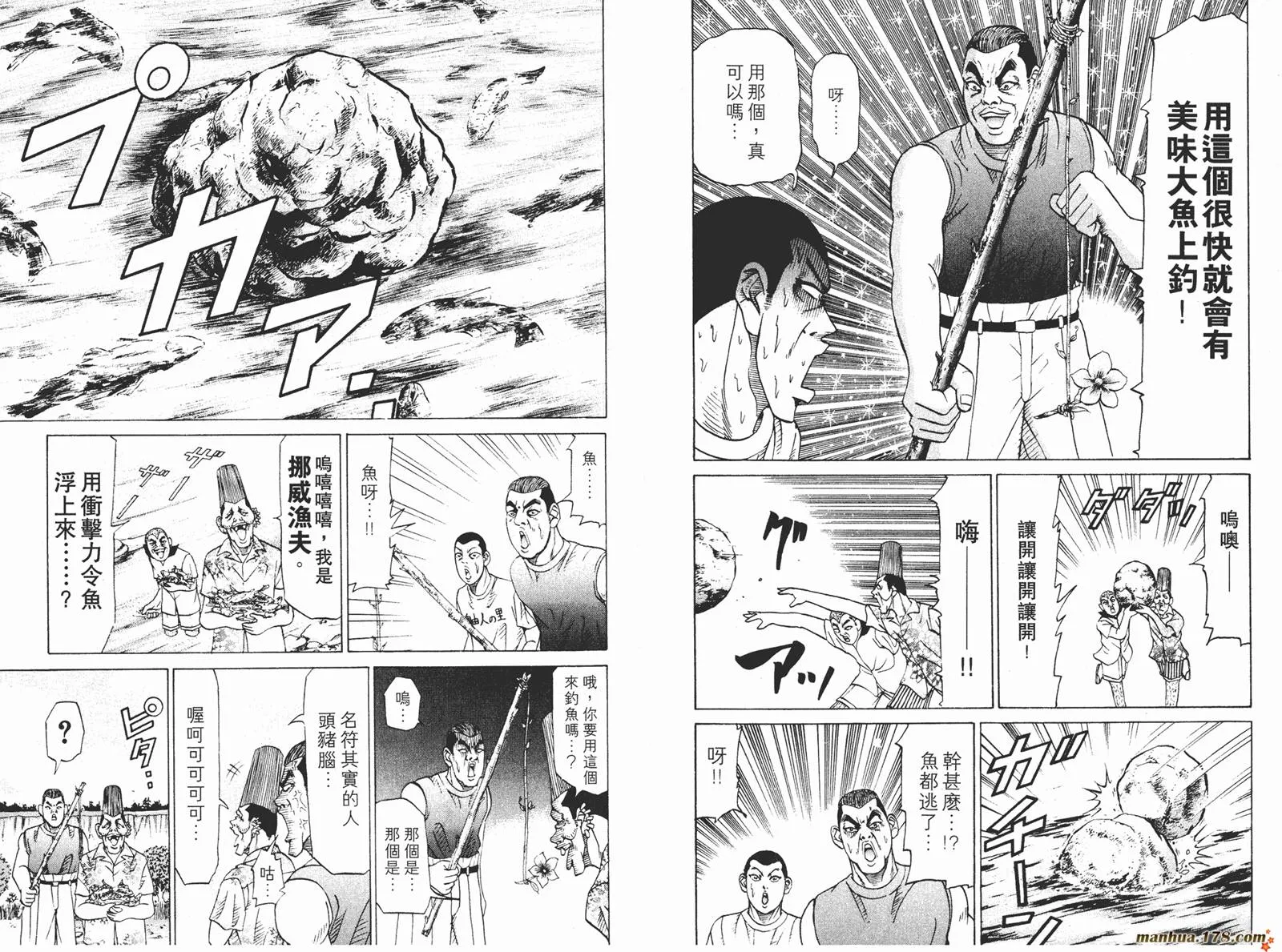 第72页