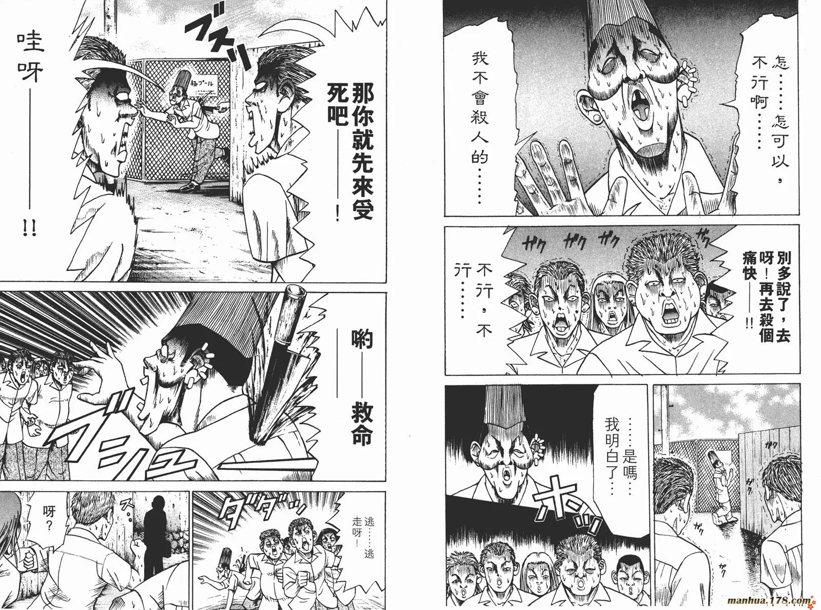 第225页