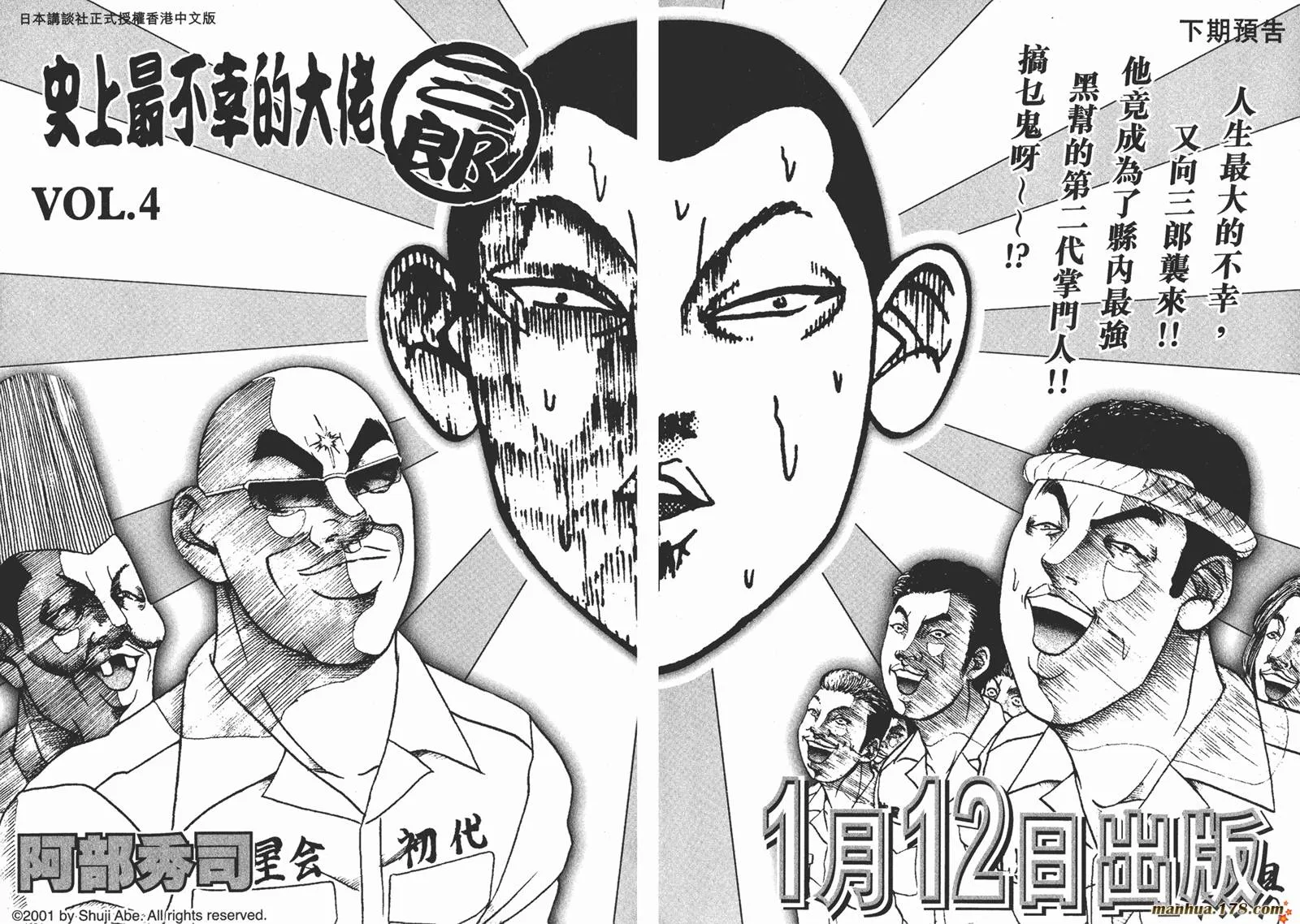 第300页