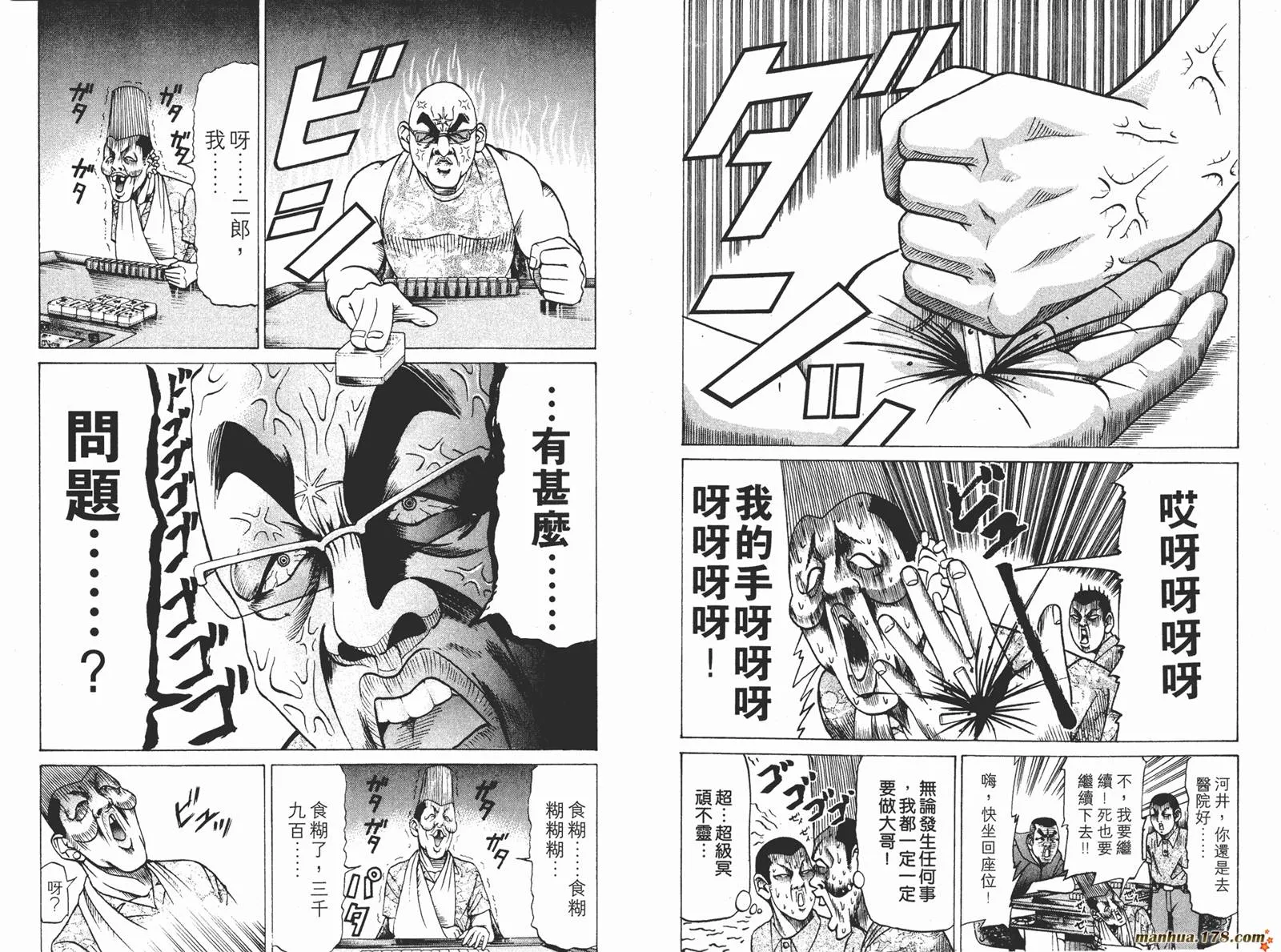 第162页