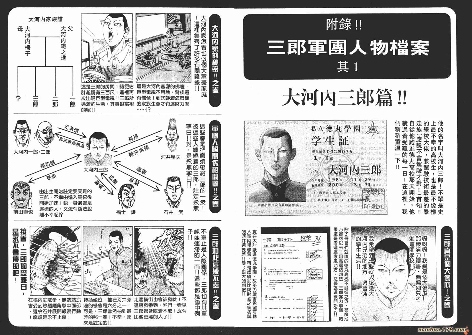 第297页