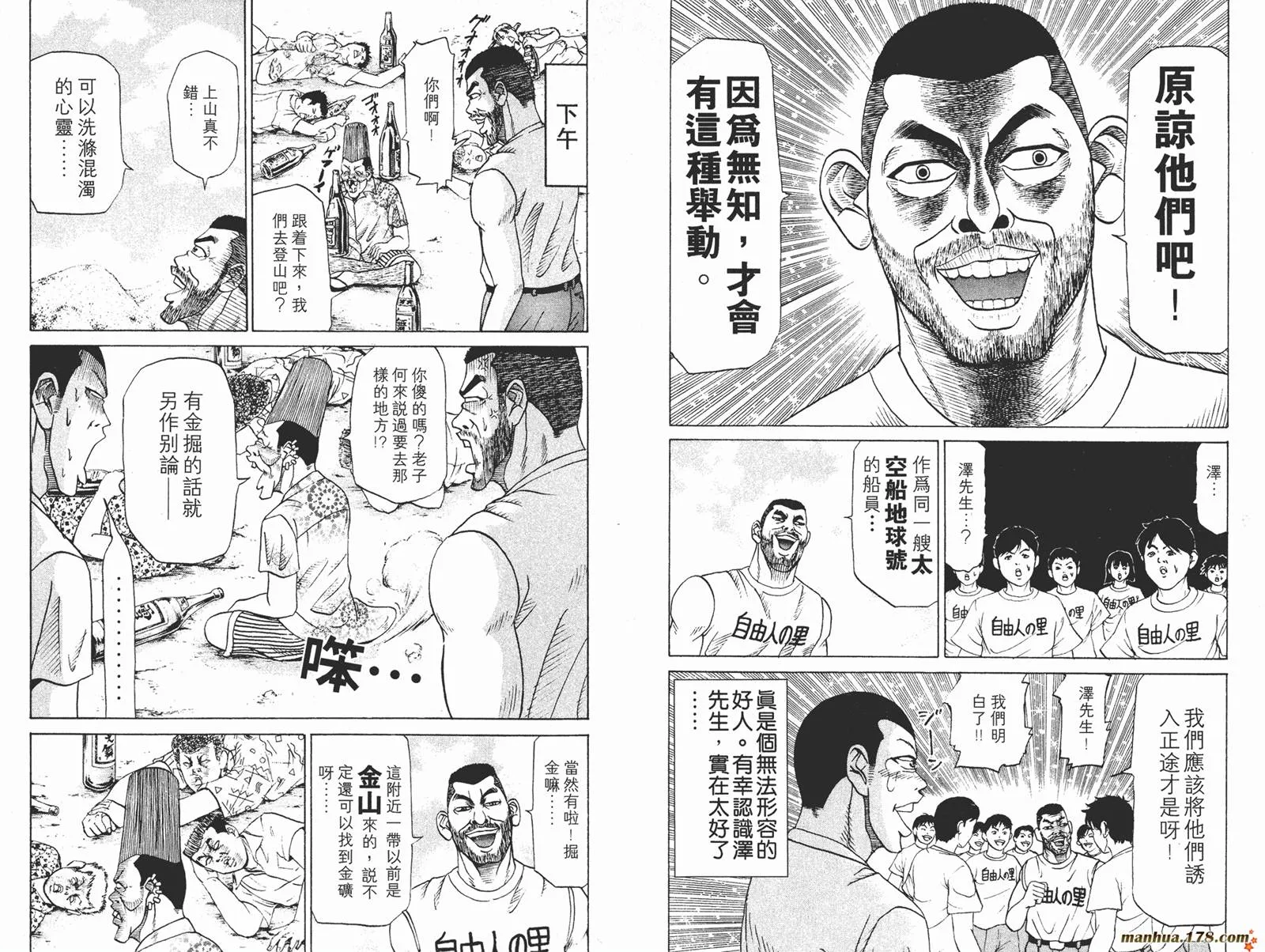 第48页