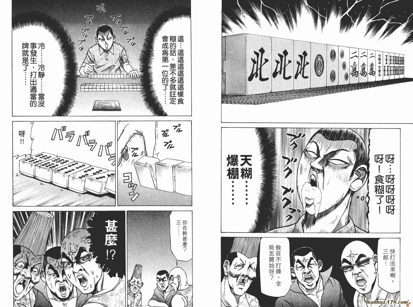 第138页