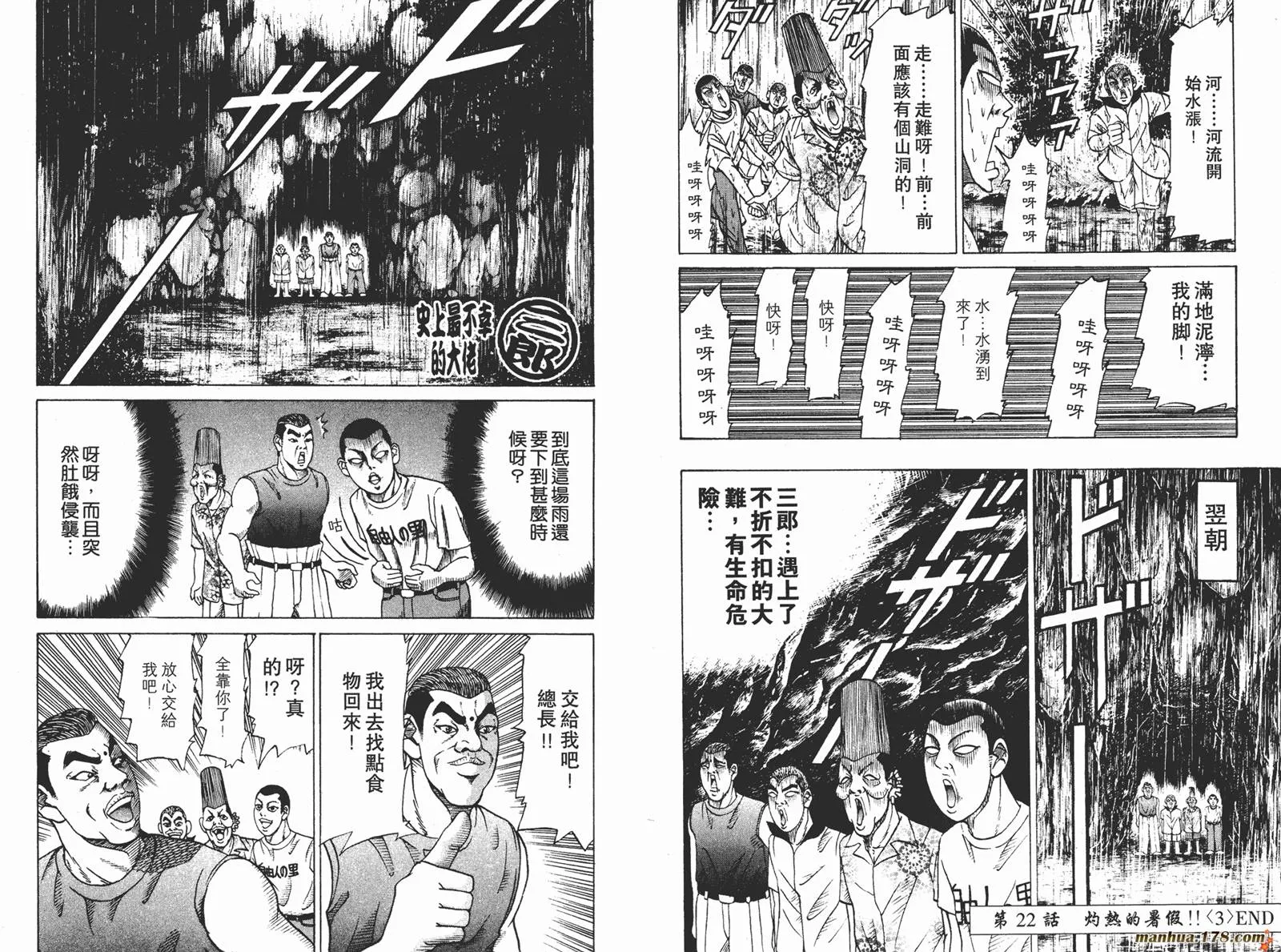 第87页