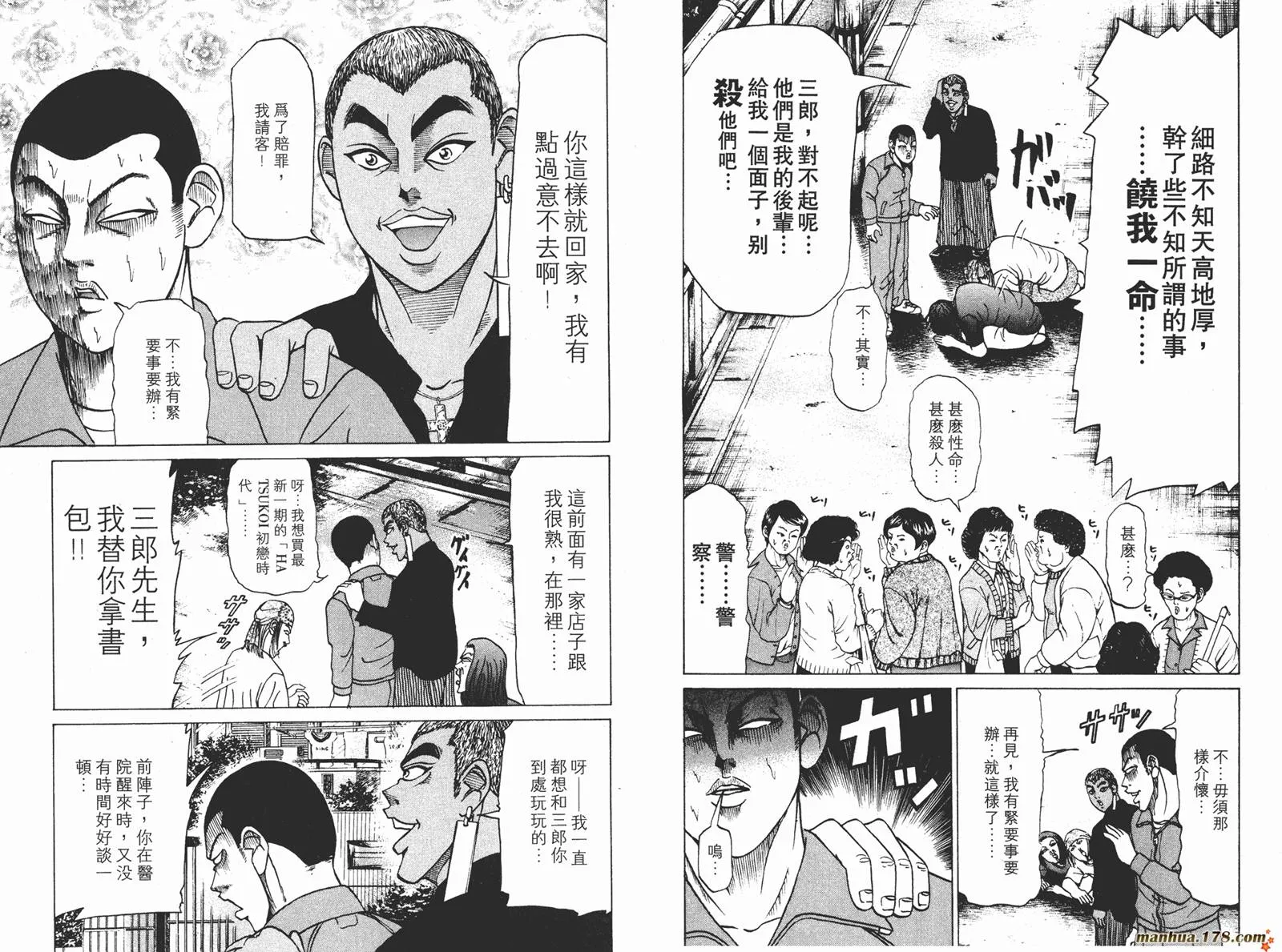 第246页