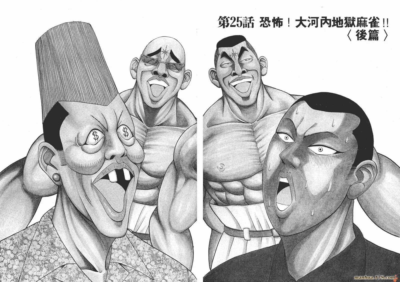第144页