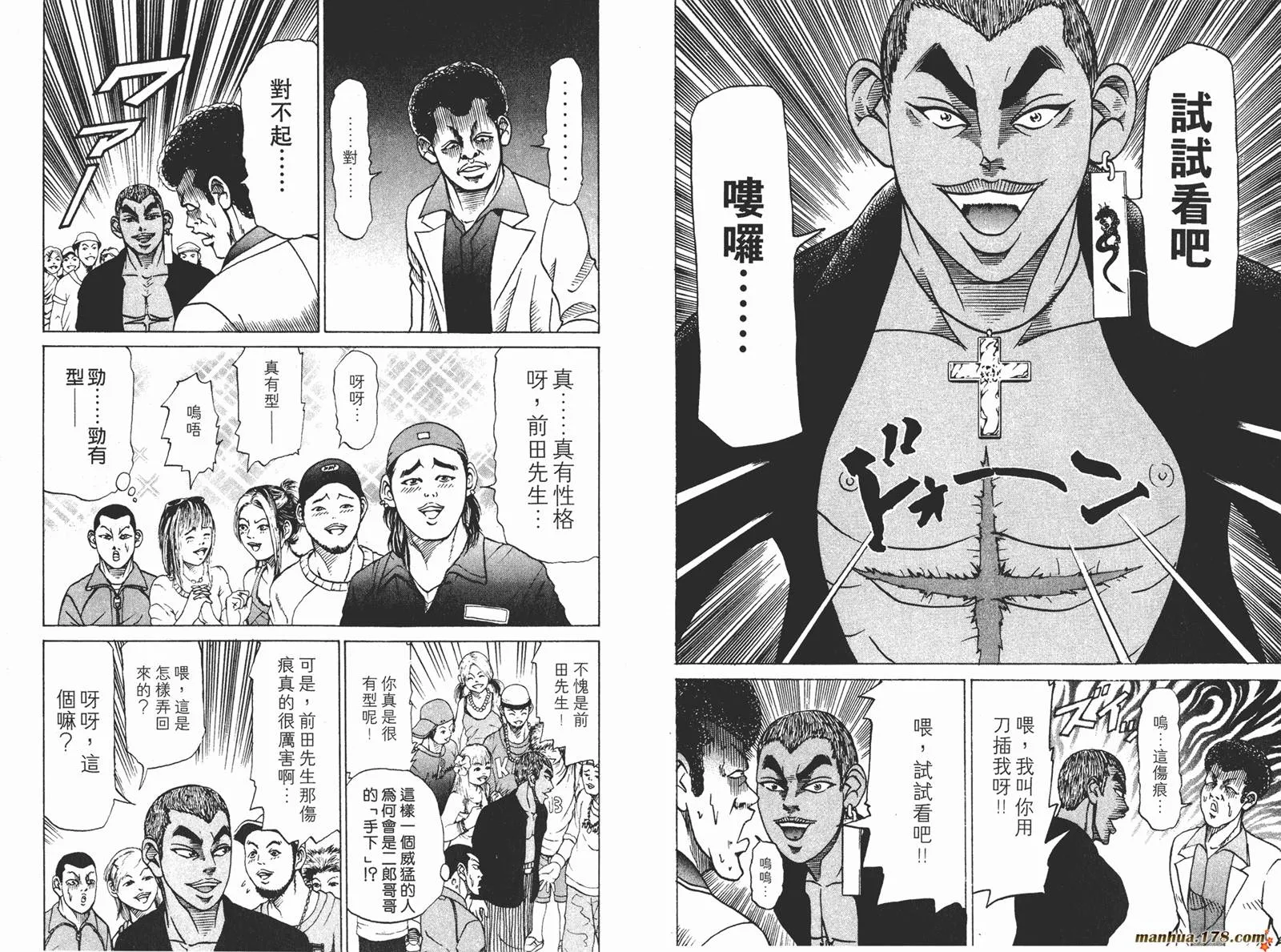 第261页