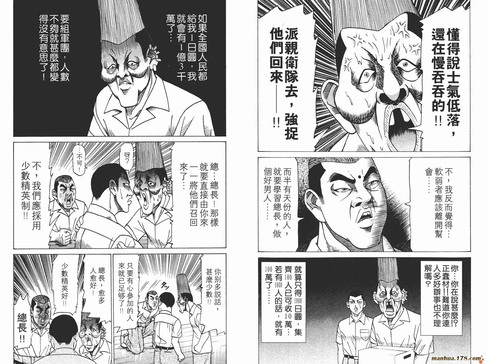 第195页